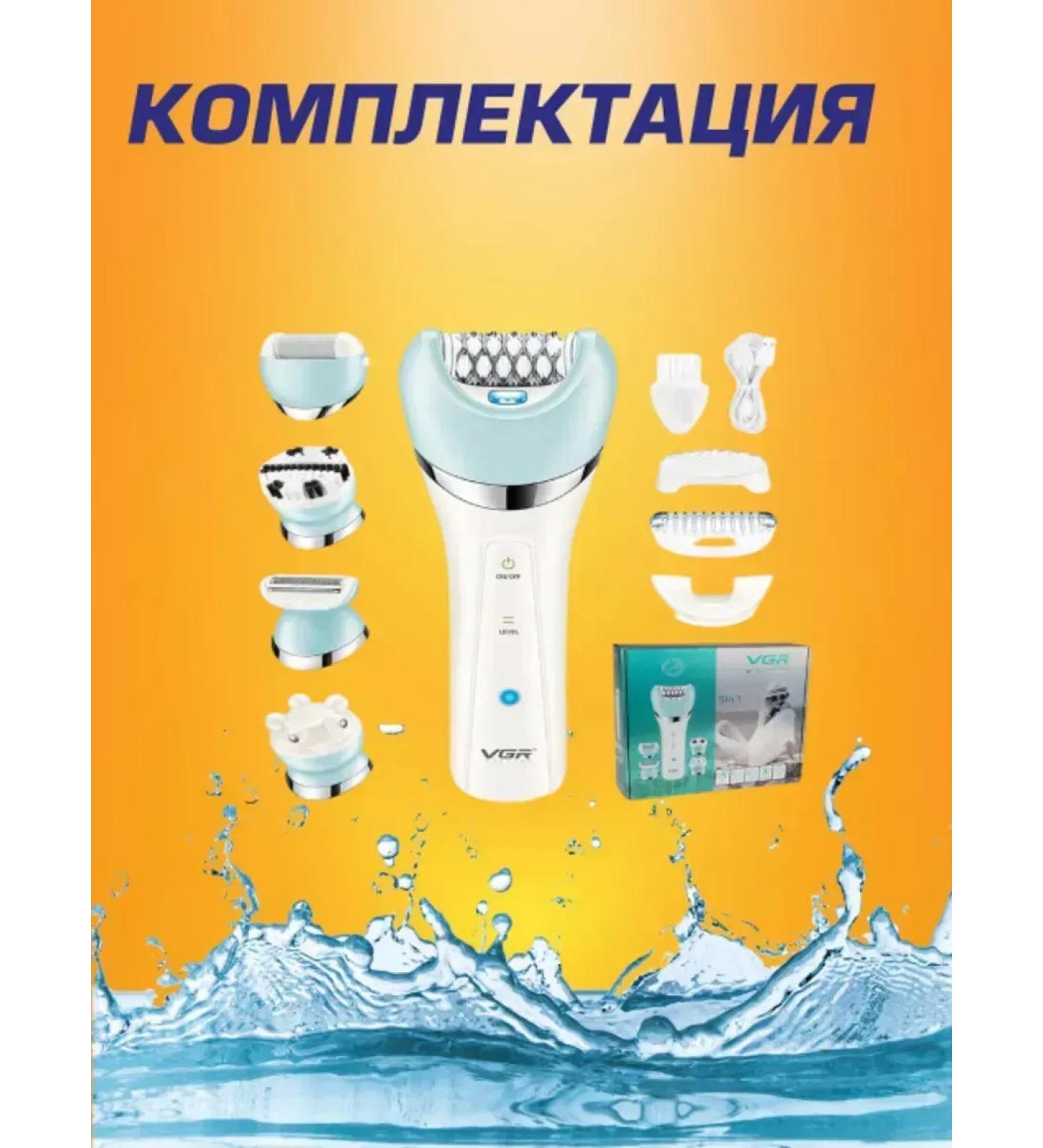 VGR Epiprator for impeccable skin 5 in 1 - Buy Online on GoSupps.com