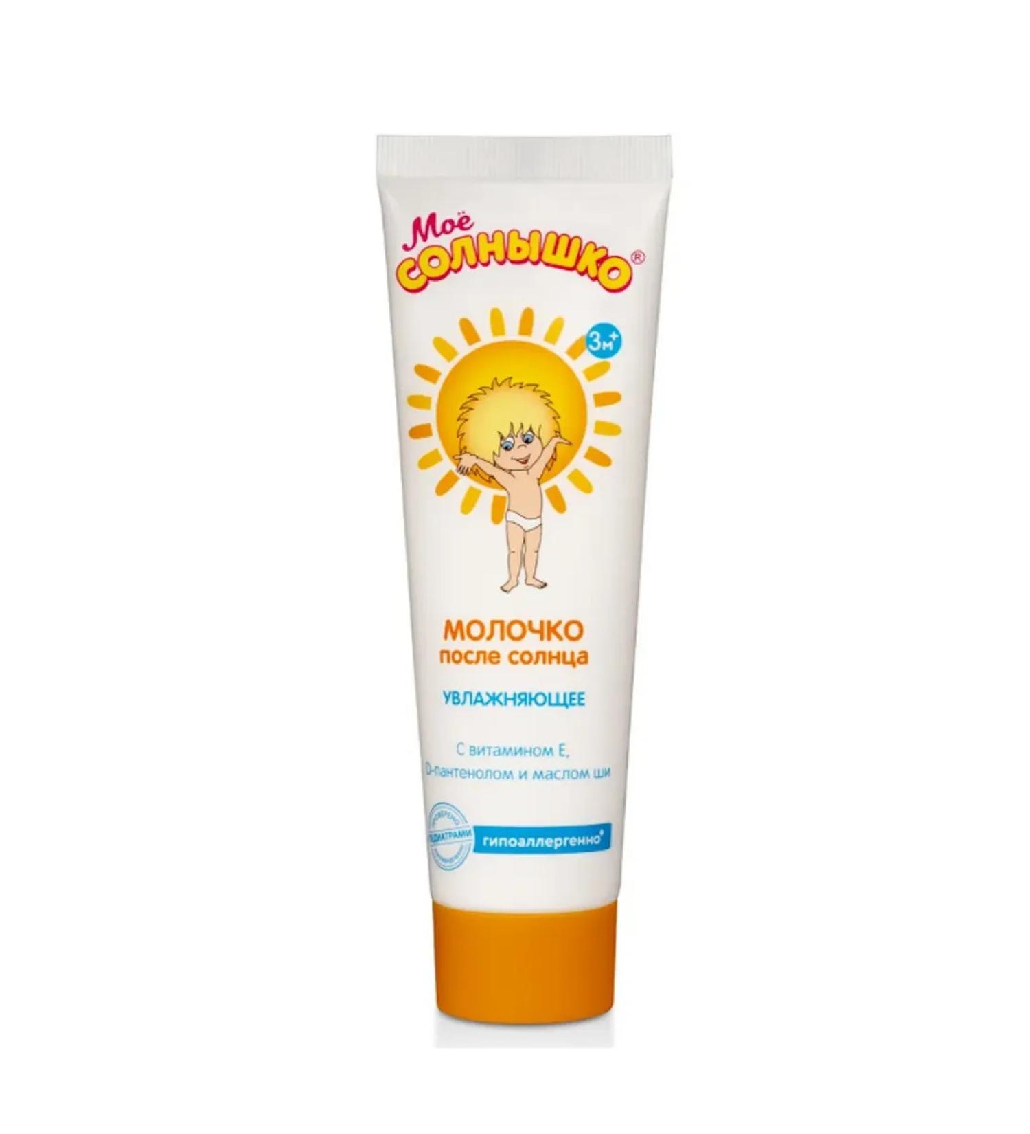 MY SUNSHINE Milk after the sun moisturizing 100 ml