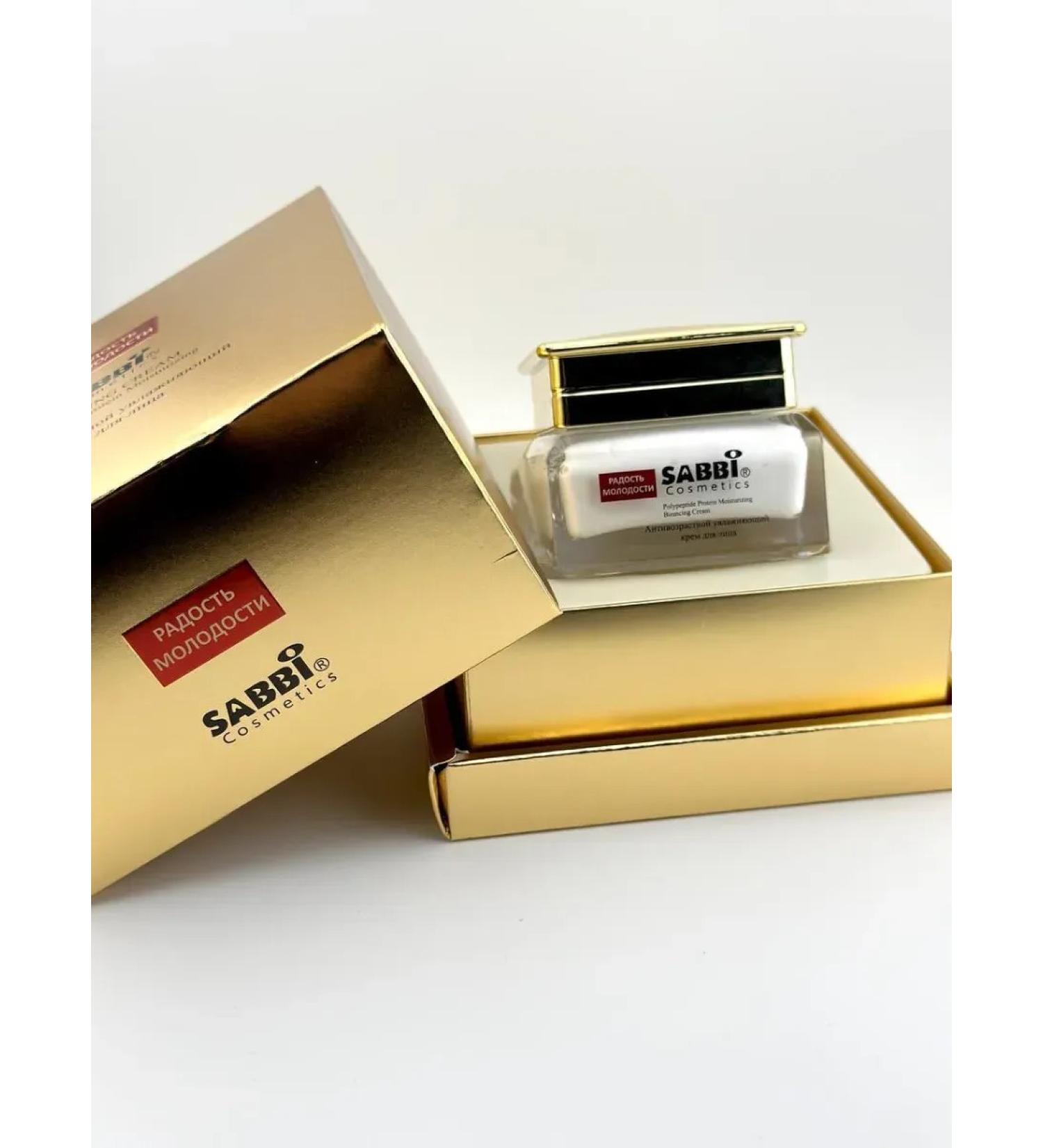 Alexa1L Anti -aging face cream with antioxidants - Buy Online on GoSupps.com