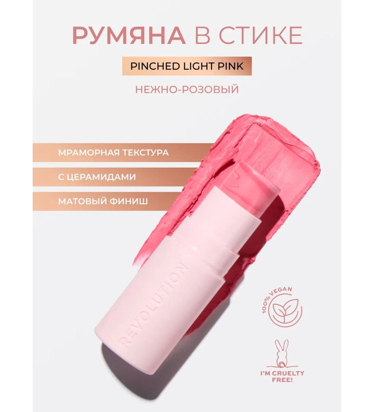 Revolution Makeup Blue creamy matte cream in Silk Blush Pinched Pink - Buy Online on GoSupps.com