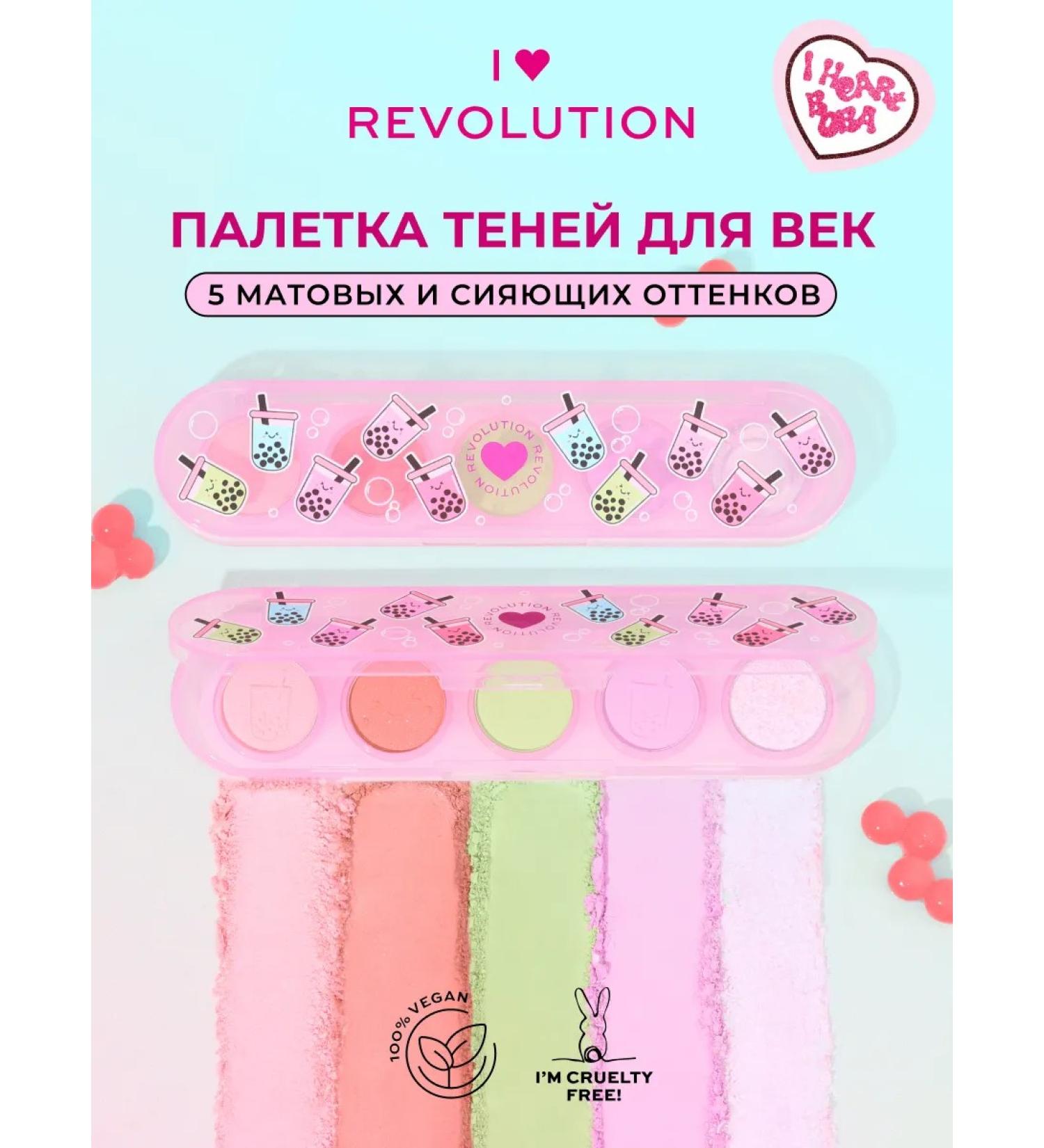 I Heart Revolution Mini Matchi Bubble Tea Palette Palette - Buy Online on GoSupps.com