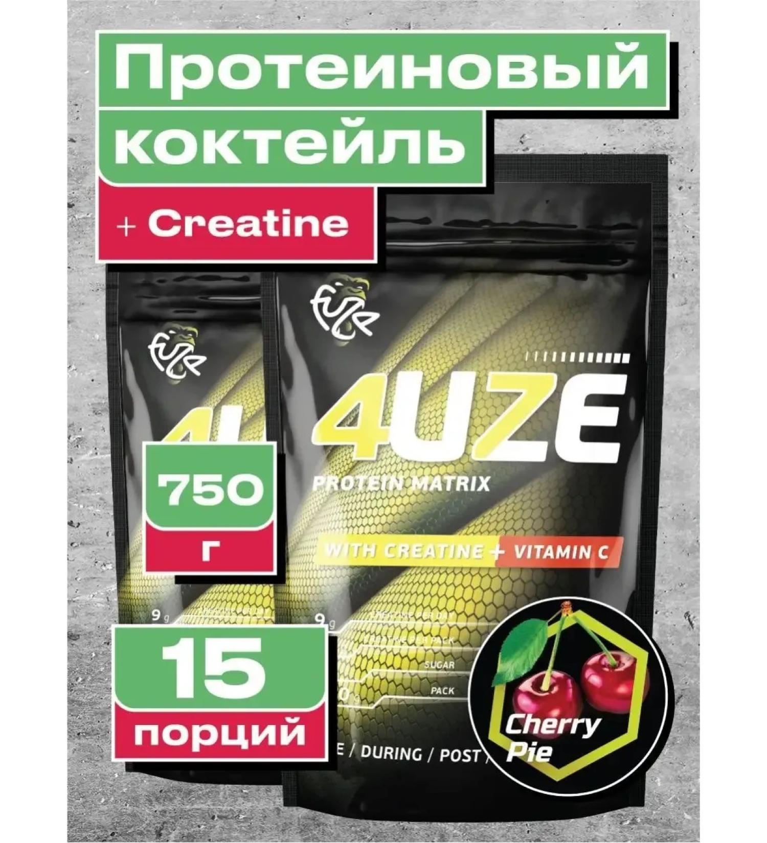 Protein + creatine cherry pie 15 servings - Buy Online on GoSupps.com