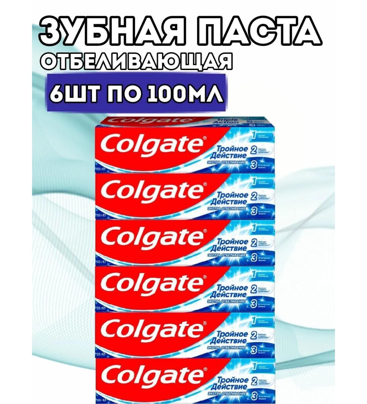 COLGATE Toothpaste from the caries of plaque and a whitening stone - Buy Online on GoSupps.com
