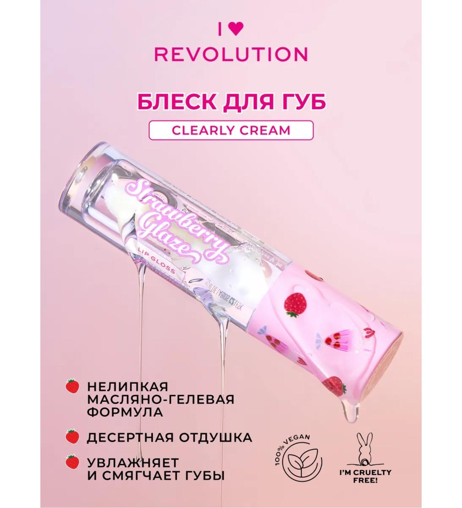 I Heart Revolution Lip gloss Strawberry Glaze Clearly Cream - Buy Online on GoSupps.com