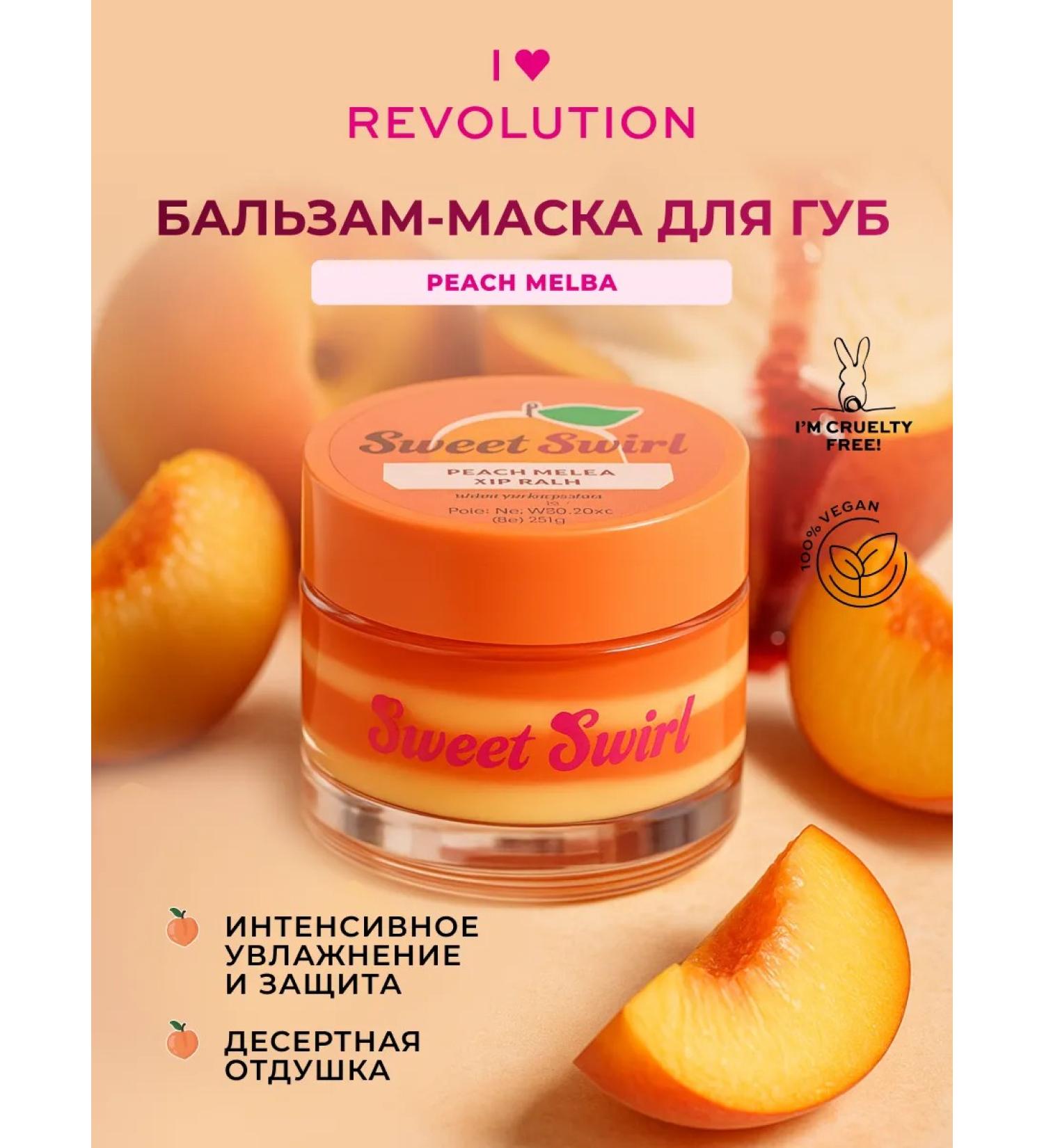 I Heart Revolution Balm with Sweet Swirl Peach Melba lips - Buy Online on GoSupps.com