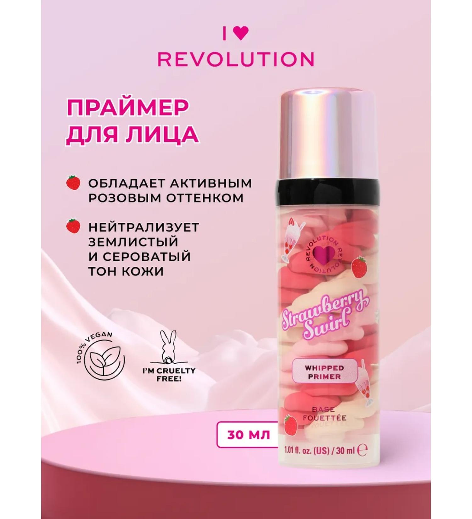 I Heart Revolution Base for makeup pymer for the face Strawberry Swirl - Buy Online on GoSupps.com