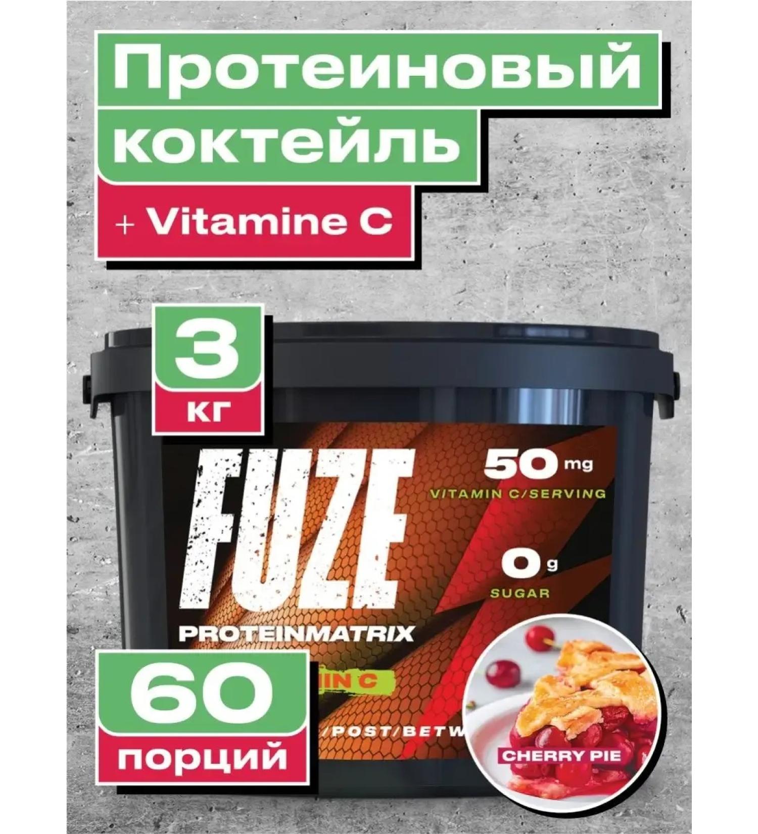 Protein + vitamin C cherry pie 60 ports - Buy Online on GoSupps.com