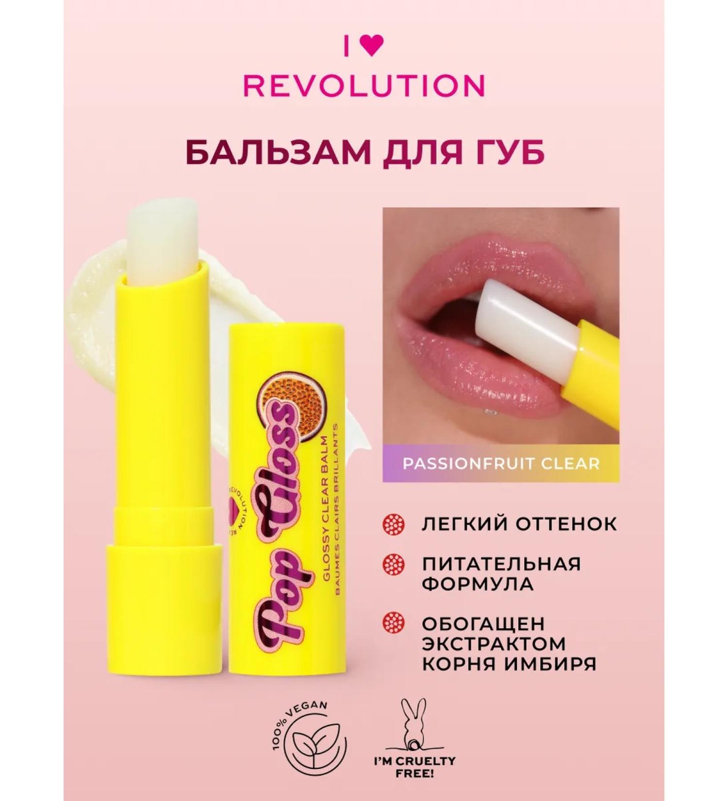 I Heart Revolution Balm lip gloss with a tint of Pop Gloss Passionfruit - Buy Online on GoSupps.com