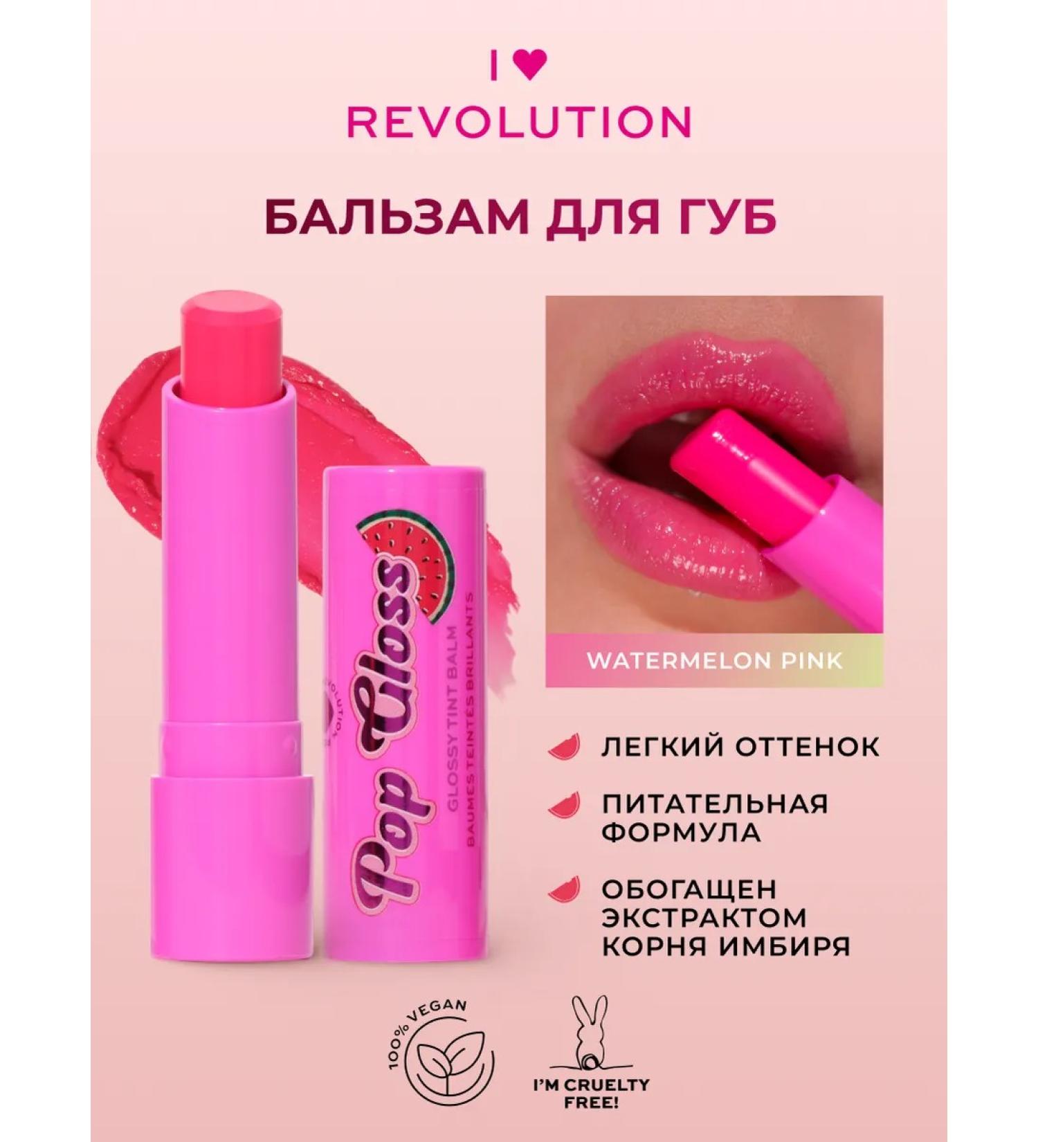 I Heart Revolution Balm lip gloss with a tint of Pop Gloss Watermelon - Buy Online on GoSupps.com