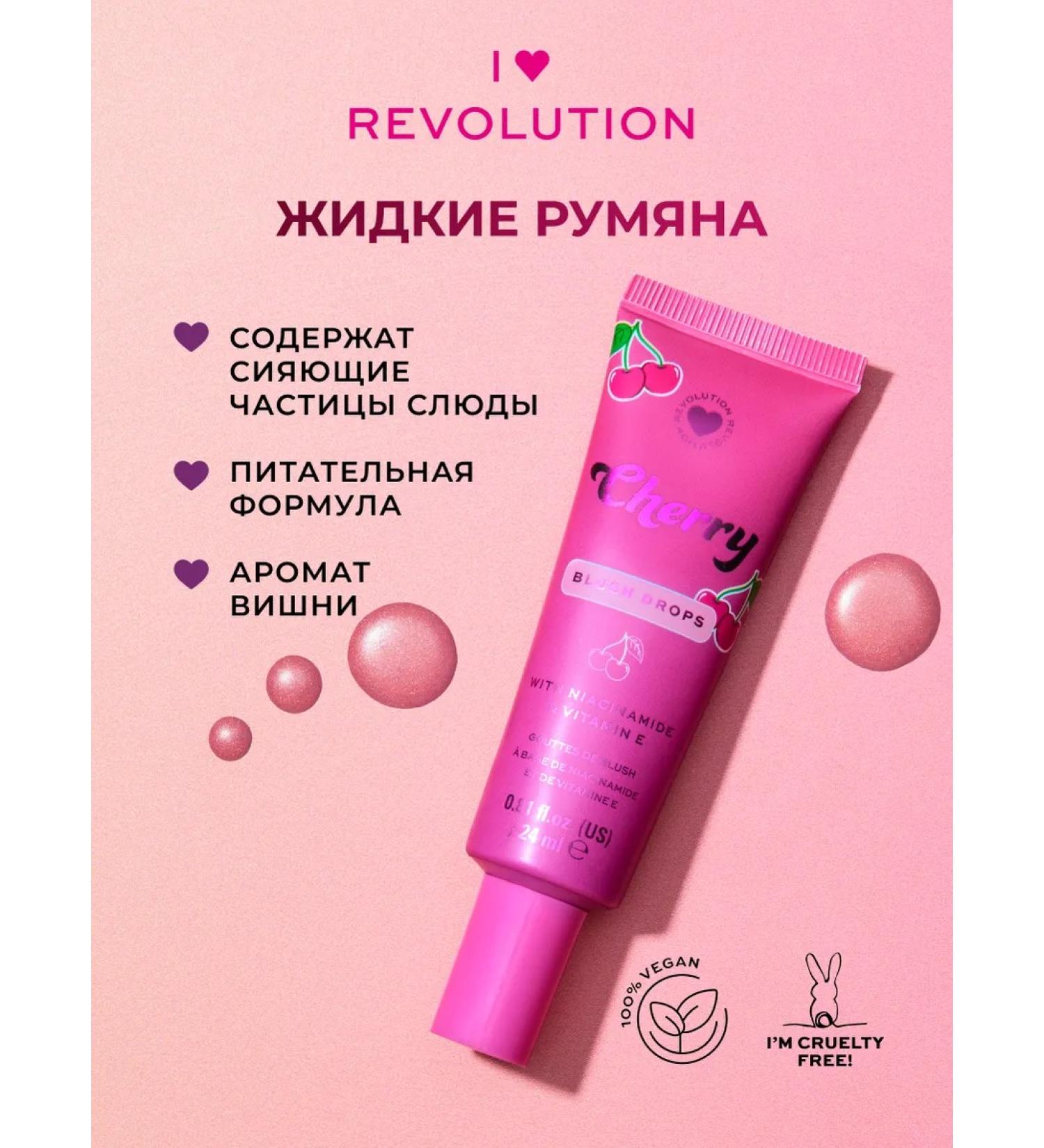 I Heart Revolution Cherry Blush liquid blush for the face - Buy Online on GoSupps.com
