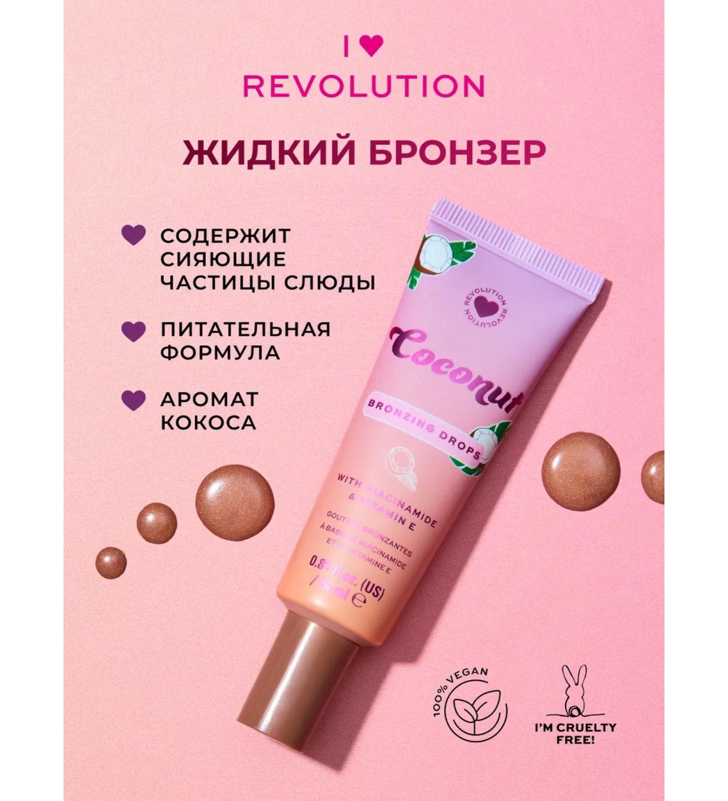 I Heart Revolution COCONUT Bronzing Drops Liquid bronzer - Buy Online on GoSupps.com