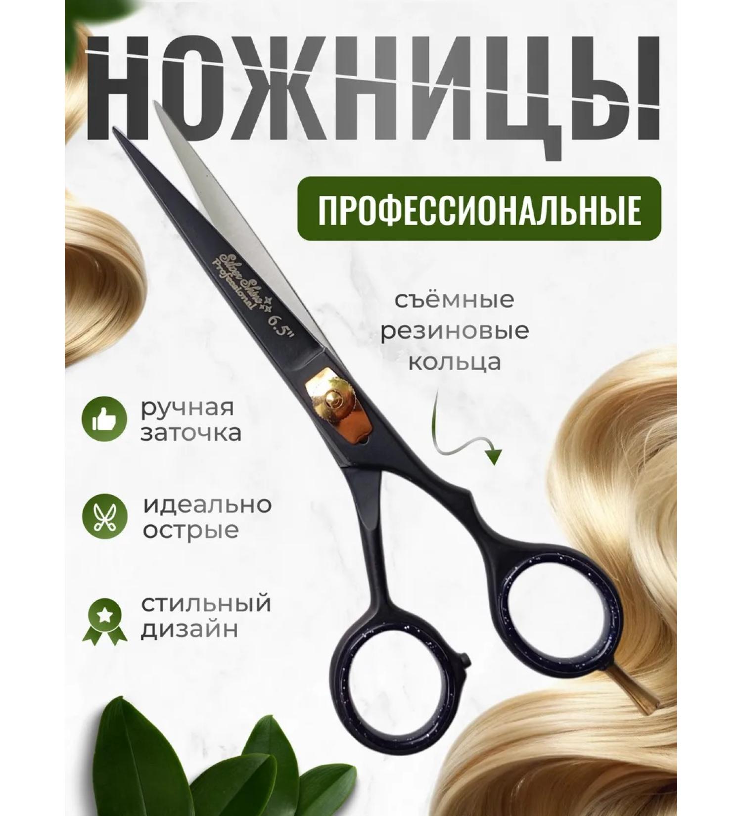 E-MIR TEAM Hairdressing scissors for hair cutting - Buy Online on GoSupps.com
