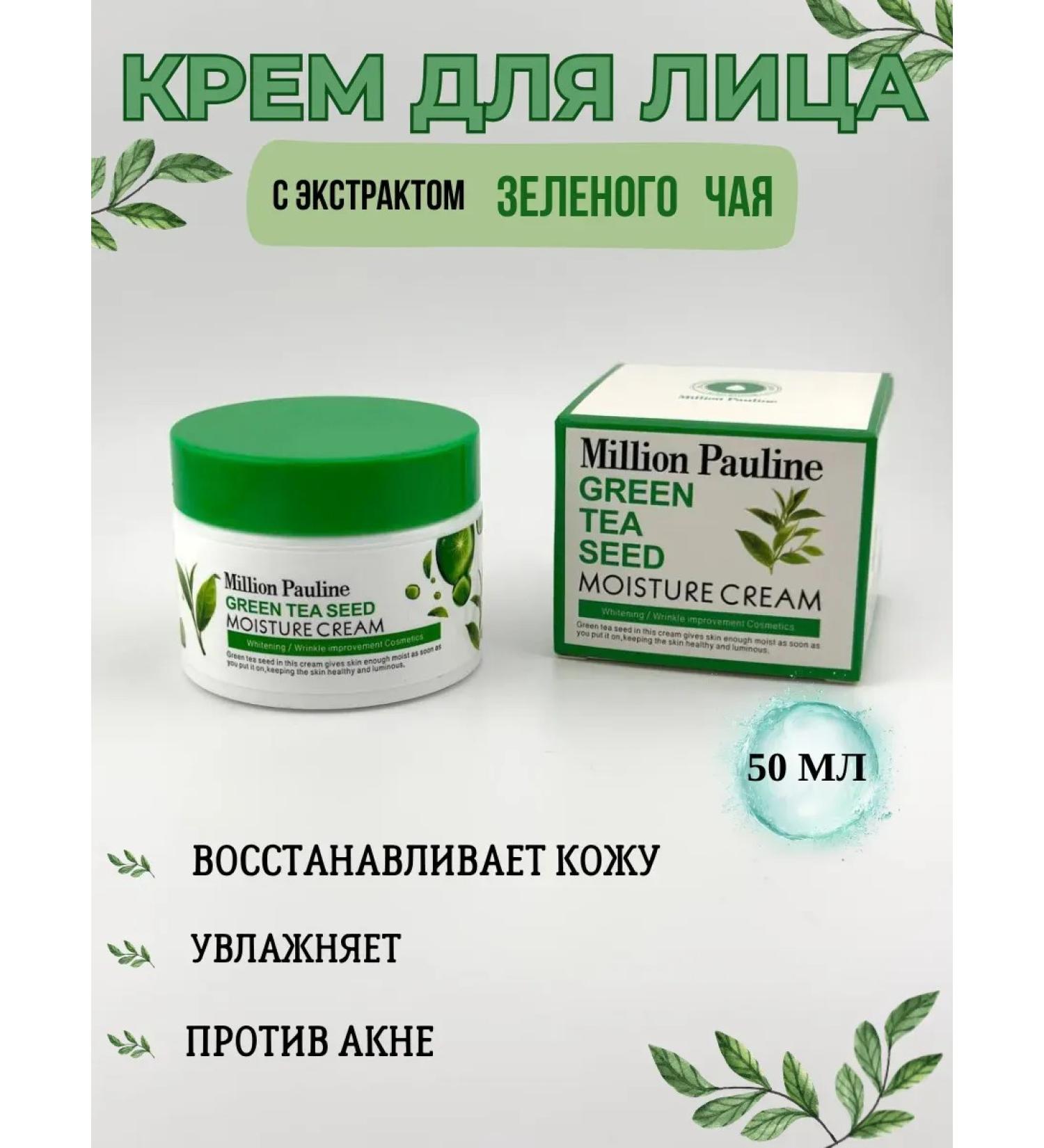 Alexa1Y Face cream moisturizing soothing