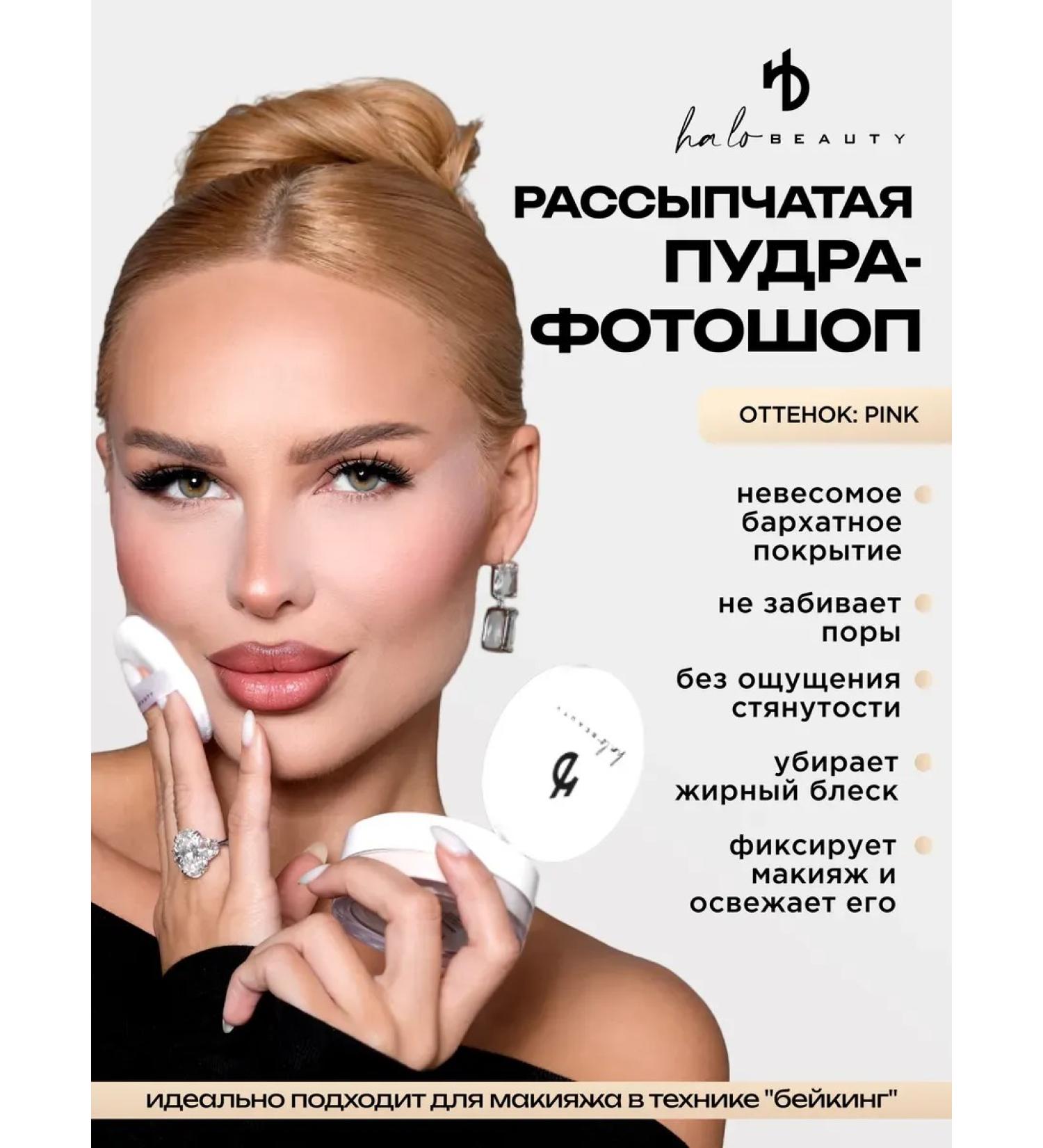 Lice the powder Photoshop for Facial - Buy Online on GoSupps.com
