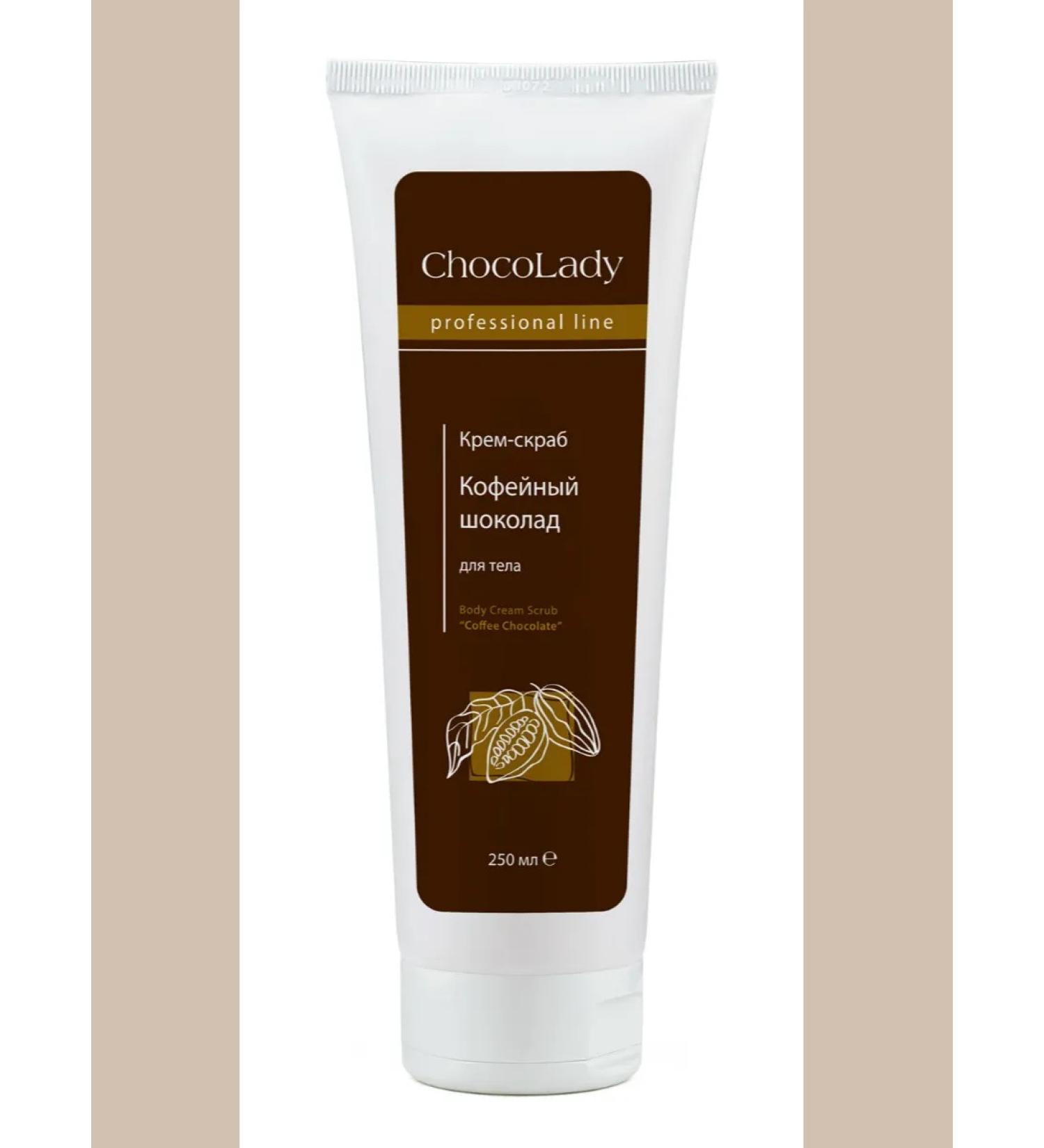 Women's Bliss Cream-scrub for body "Coffee chocolate" 250 ml