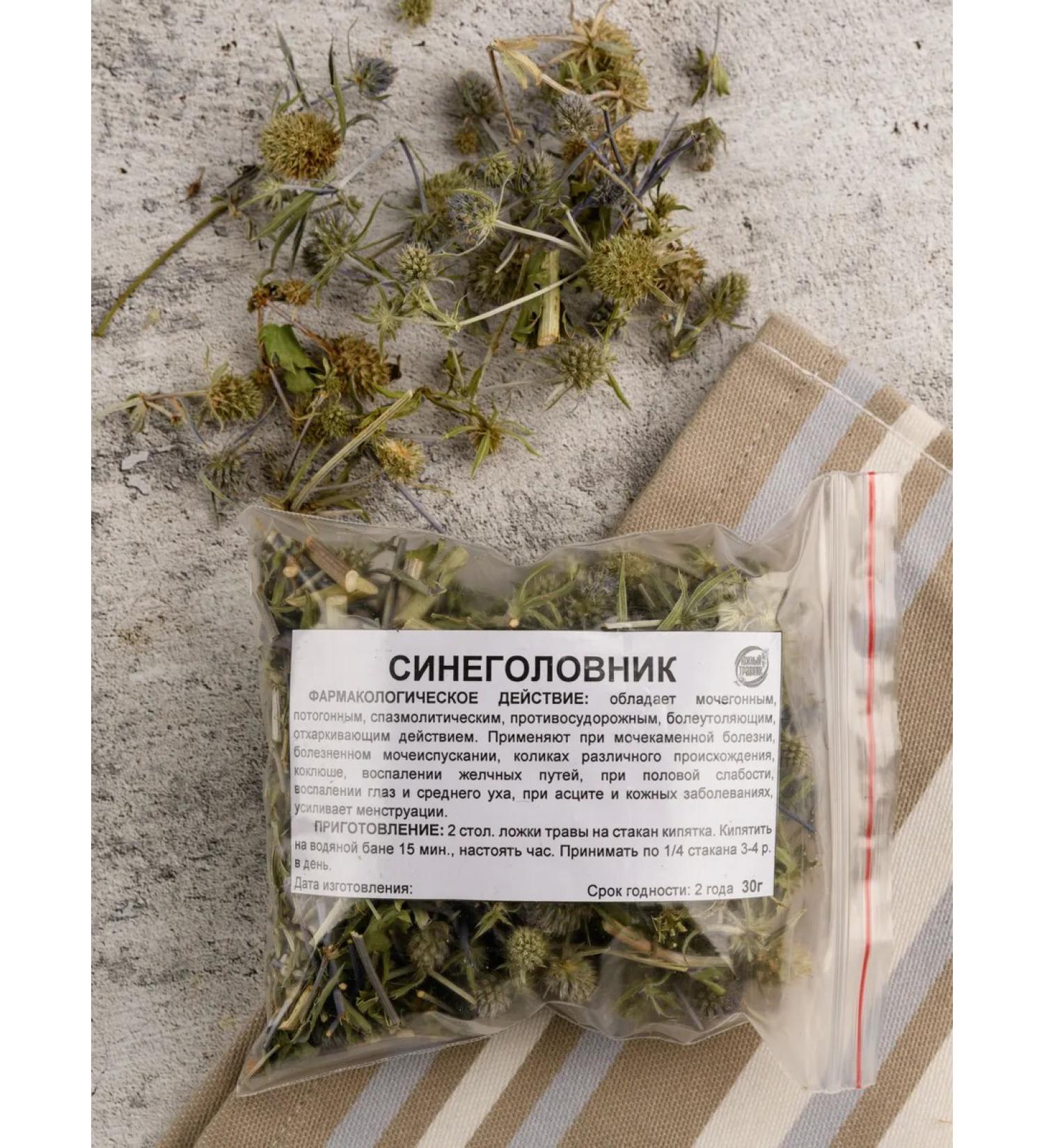 Southern herbalist Eryngium (herb) - Buy Online on GoSupps.com