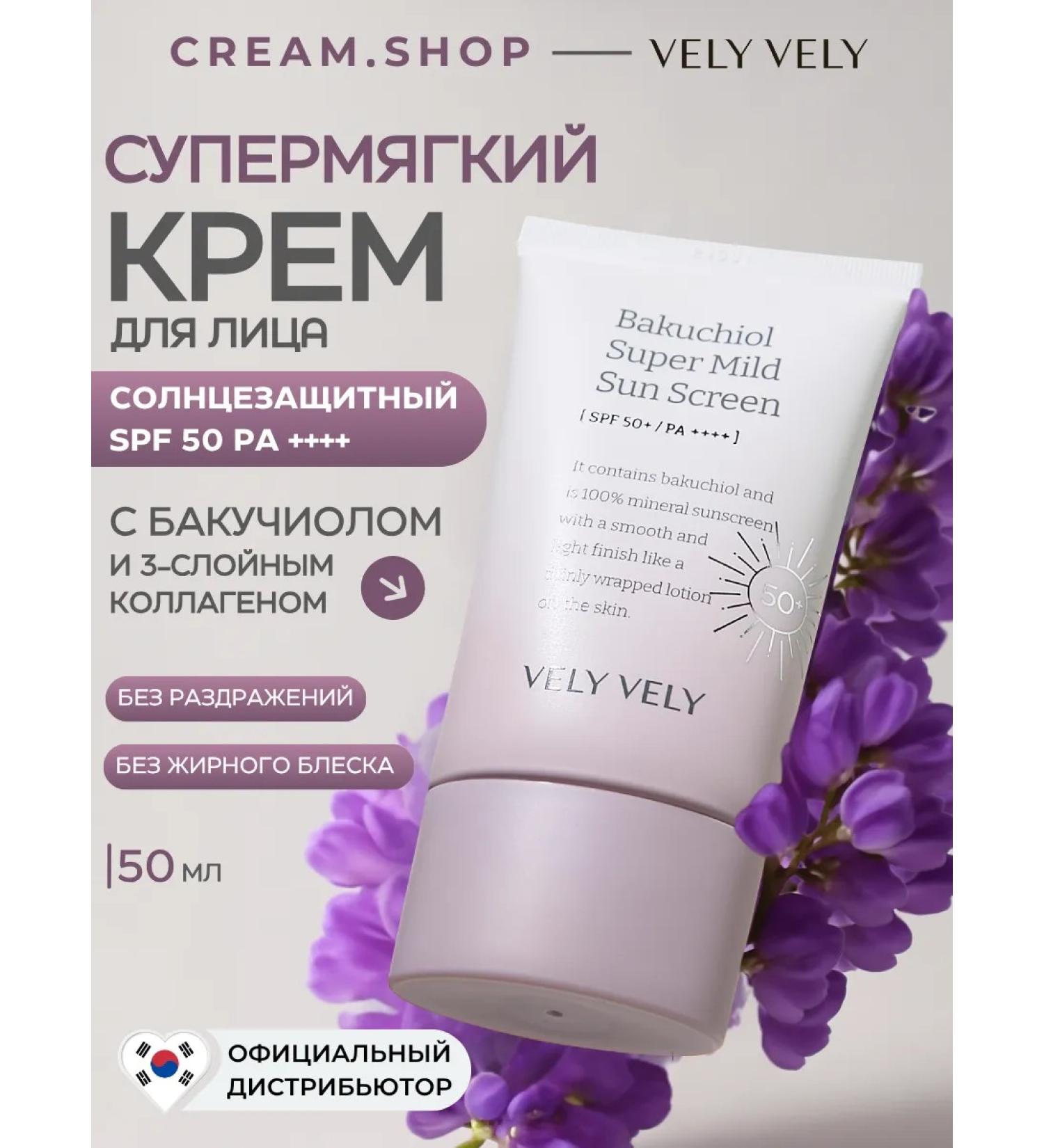 Great great Sunscreen for Facial Cream with Bakuchiol SPF 50 - Buy Online on GoSupps.com