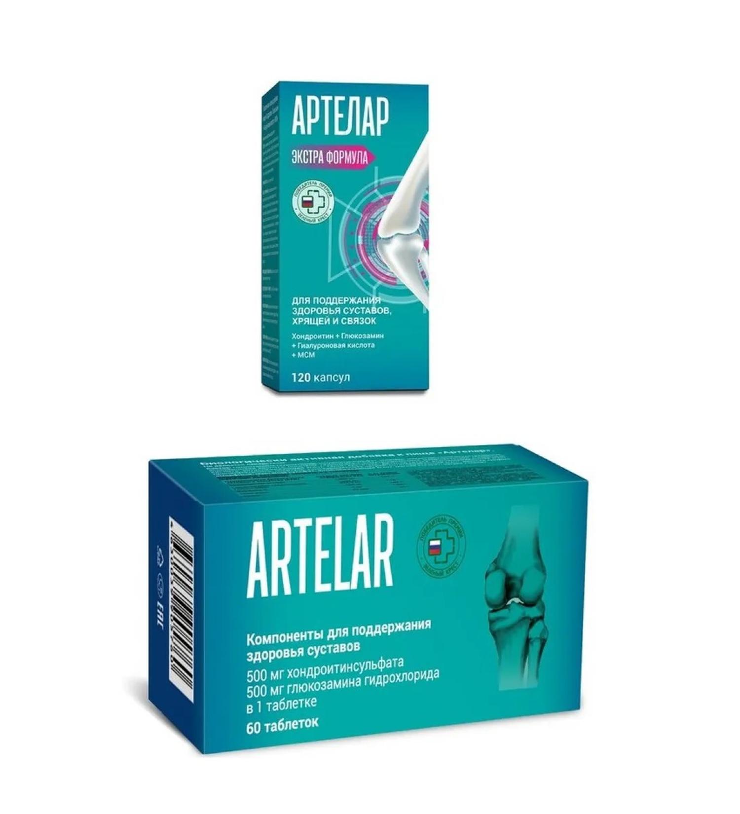 artelar 2B1 Extra Formula 120 pcs+ 60Tab - Buy Online on GoSupps.com