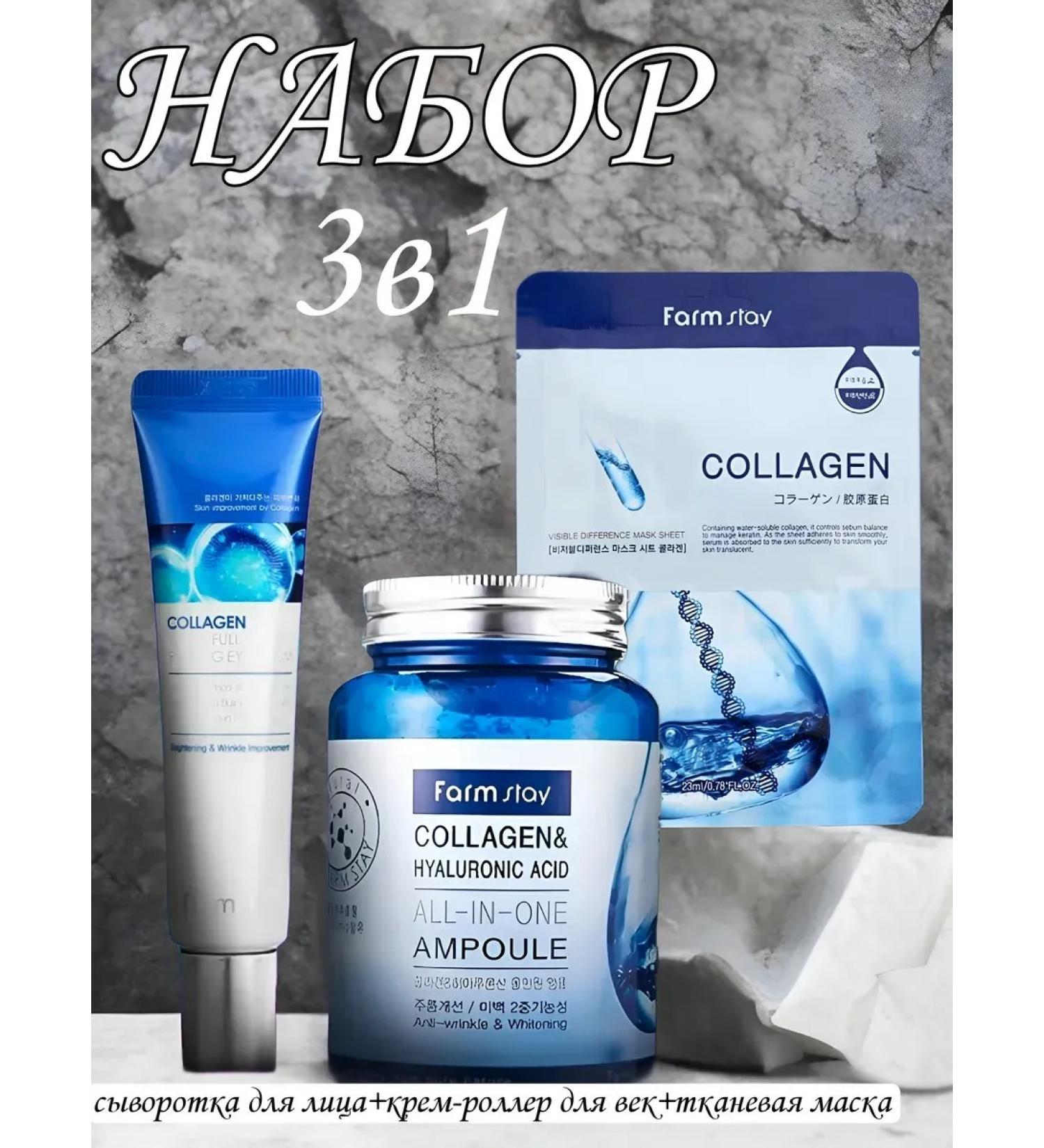 sadoer Cosmetics set from Korea 3 to 1 - Buy Online on GoSupps.com