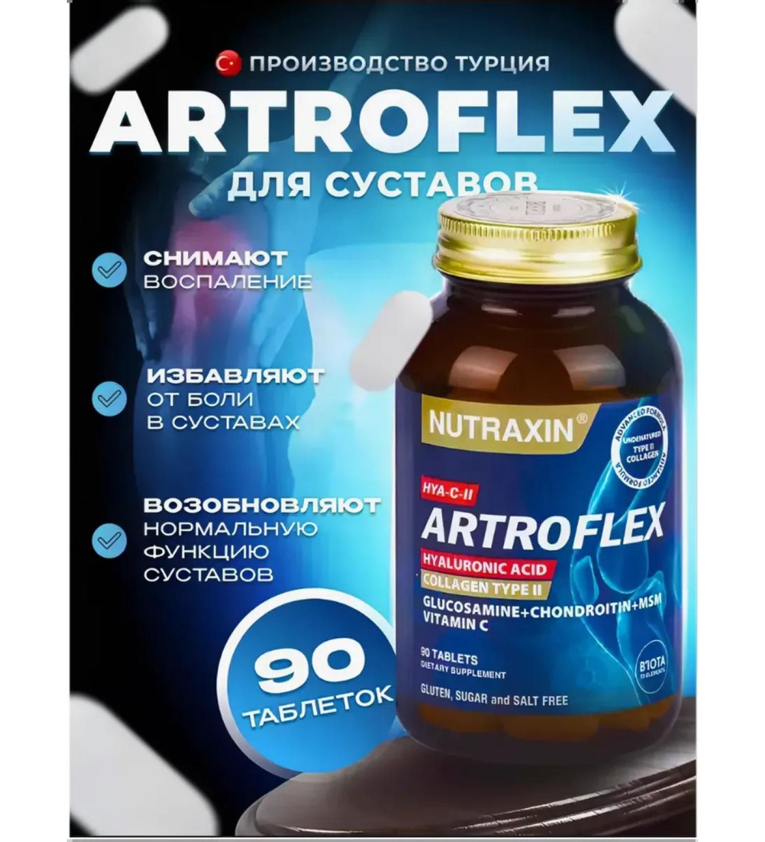 NUTRAXIN Artroflex for the joints - Buy Online on GoSupps.com