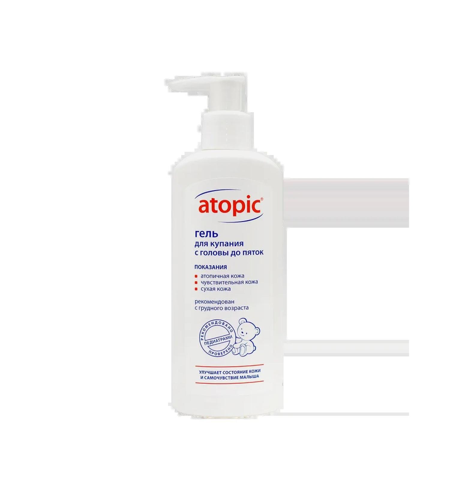 Avanta Children's gel for bathing from head to heels atopic 250ml - Buy Online on GoSupps.com