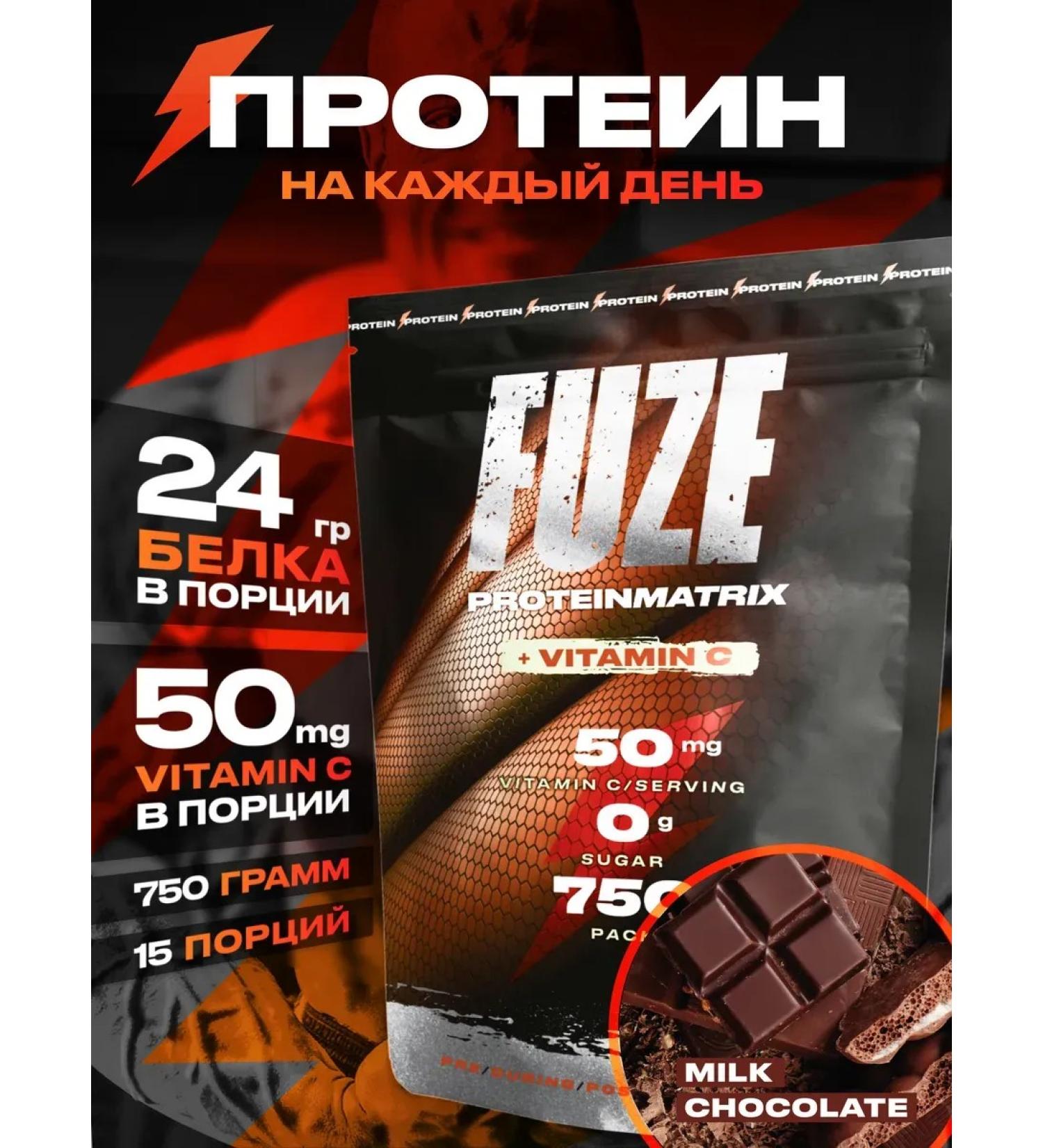Protein + vitamin C milk chocolate 15 ports - Buy Online on GoSupps.com
