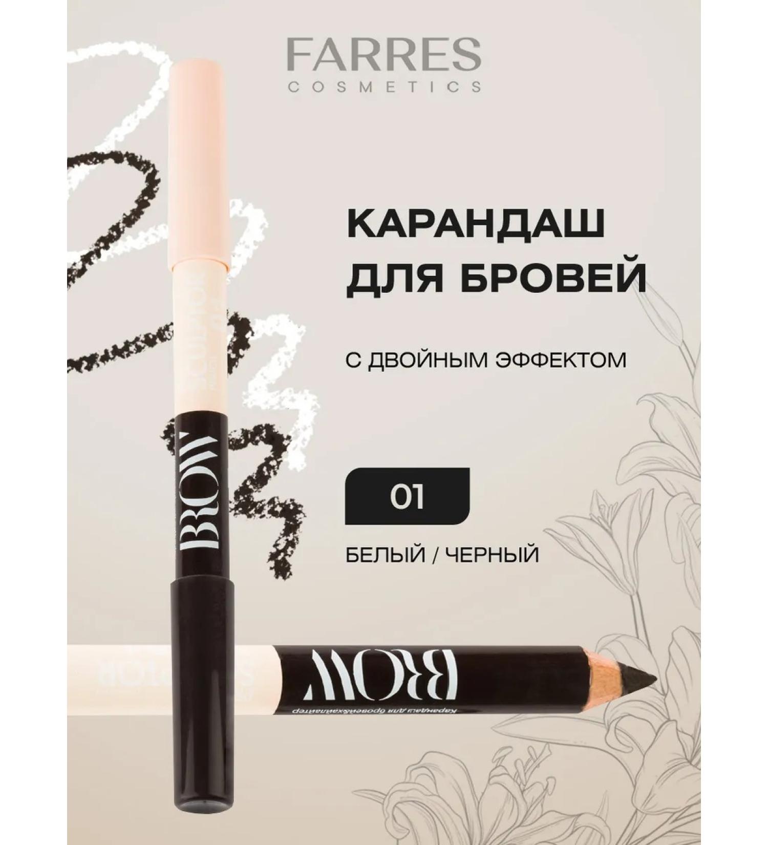 FARRES Eyebrow pencil double -sided tone 01 - Buy Online on GoSupps.com