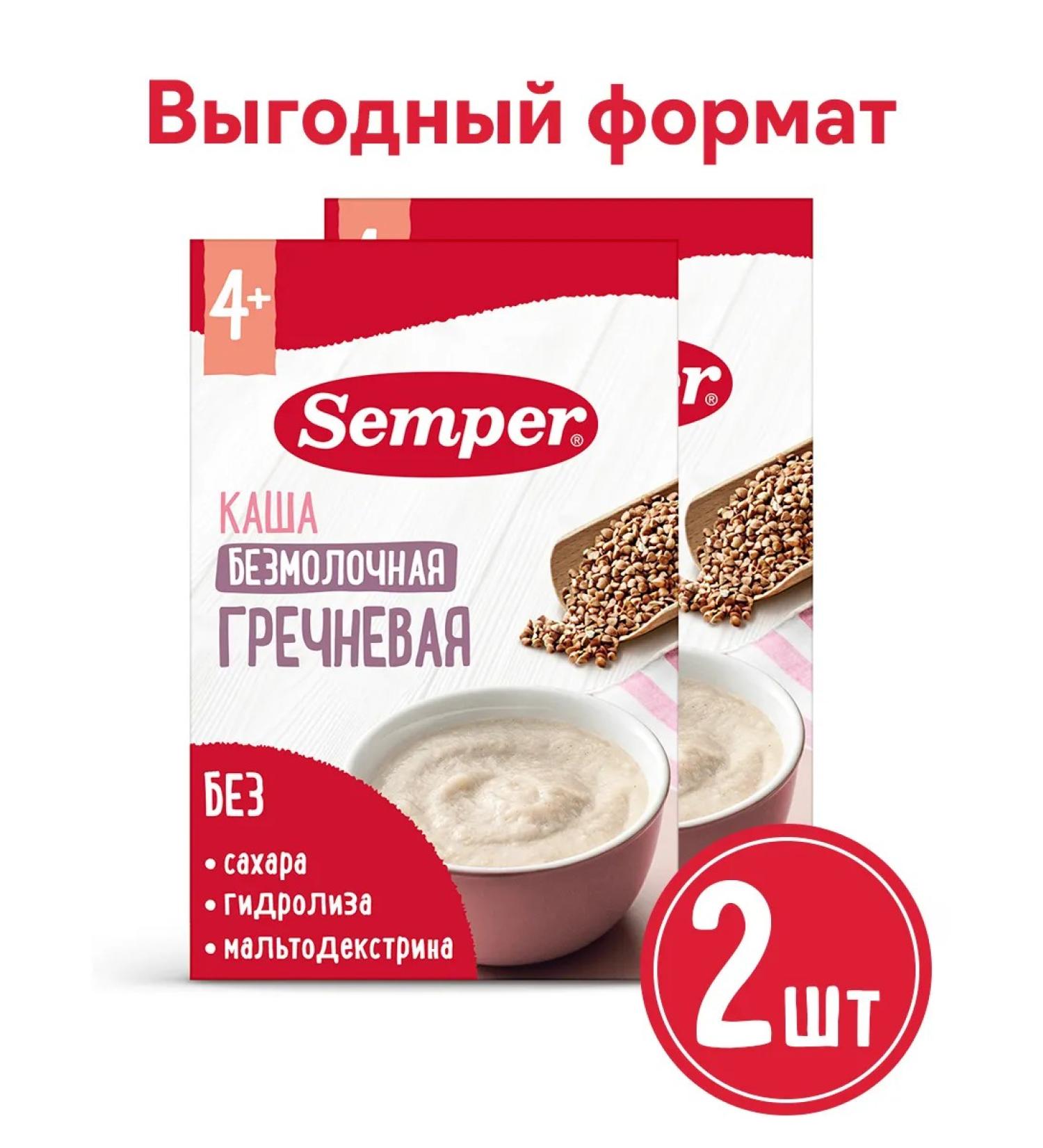 Semper Porridge children's silent buckwheat without sugar 4 month 2x180g - Buy Online on GoSupps.com