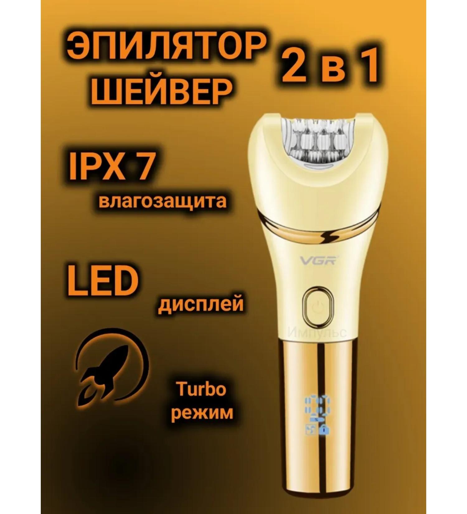 PHILIPS 2 epalator-shaver in 1 gift for March 8 - Buy Online on GoSupps.com