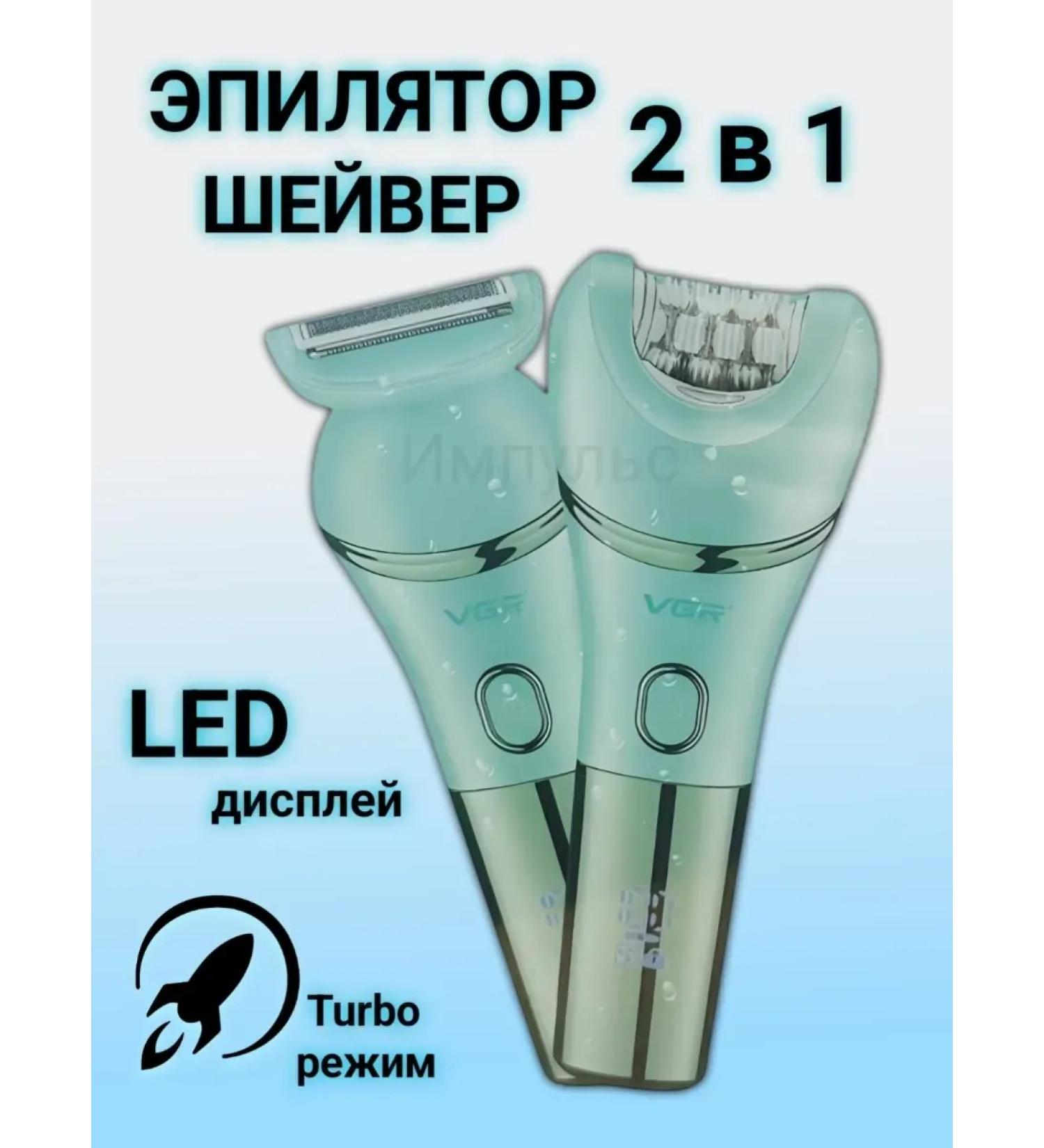 PHILIPS 2-in-1 epilator-shaver gift - Buy Online on GoSupps.com