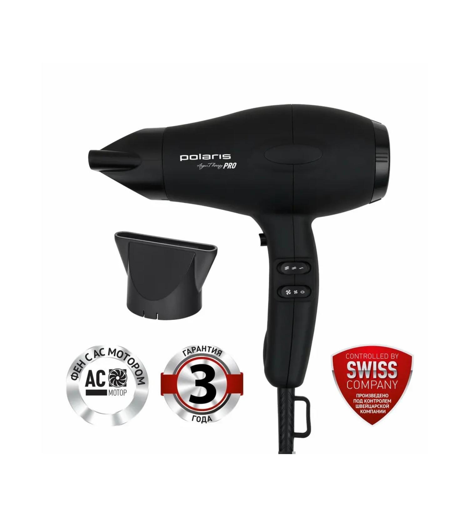 PHD 2099ACI Argan Therapy Pro hairdryer - Buy Online on GoSupps.com