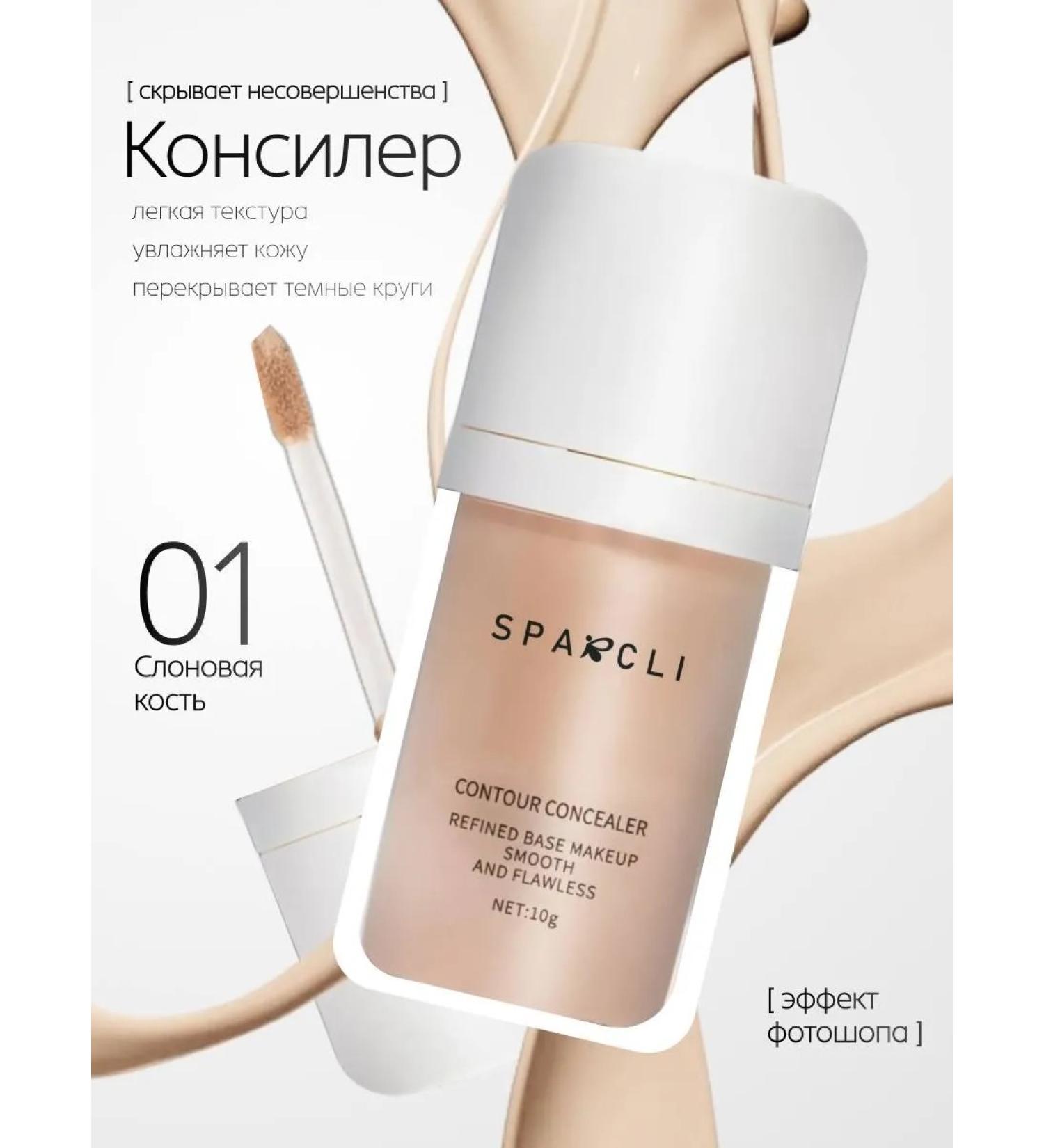 SHEGLAM Face concealer - Buy Online on GoSupps.com