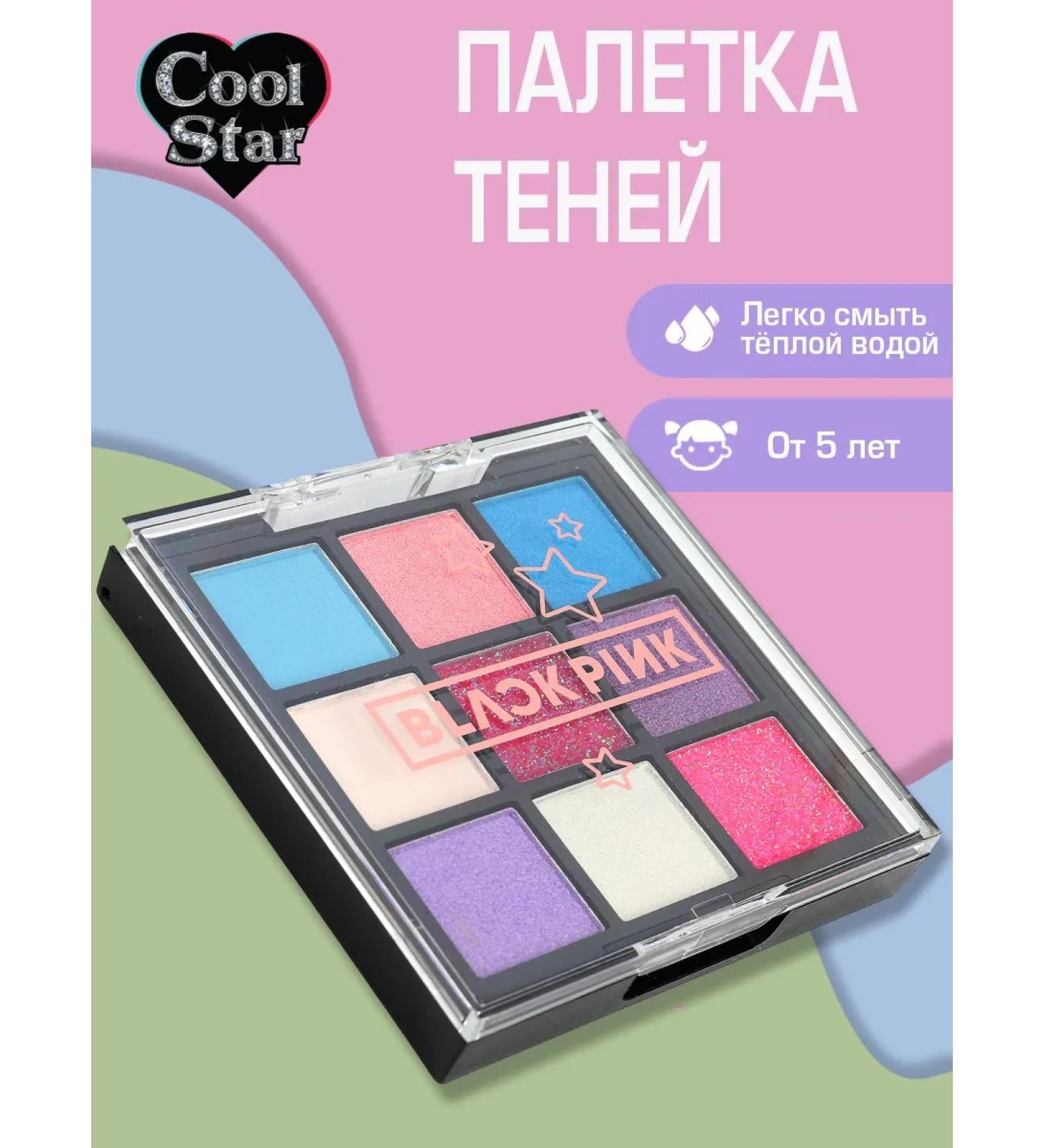 Cool Star A set of cosmetics for makeup girl Shadows for eyelids Palette - Buy Online on GoSupps.com
