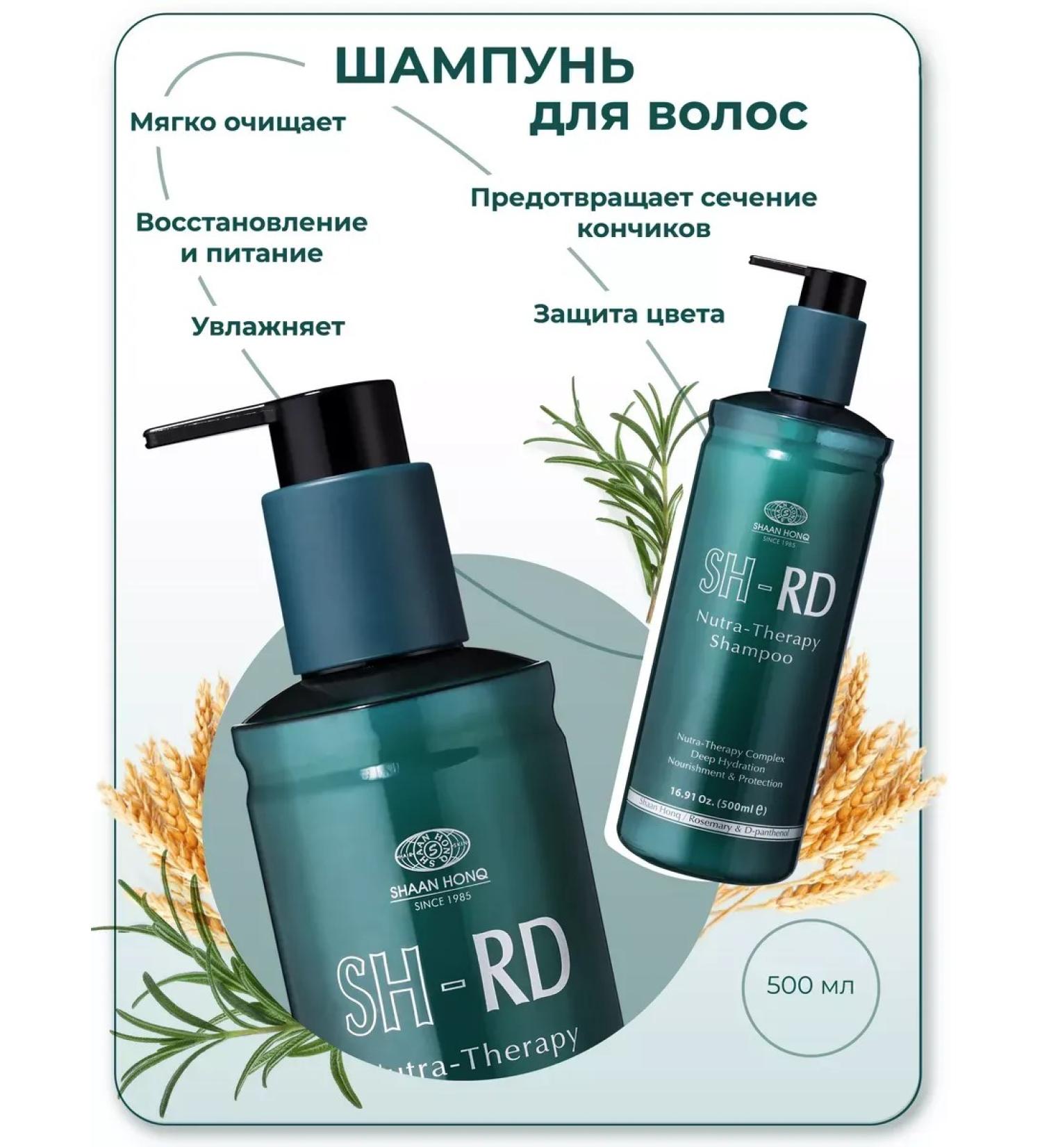 SH-RD Hair shampoo Nutra-Therapy Shampoo - Buy Online on GoSupps.com