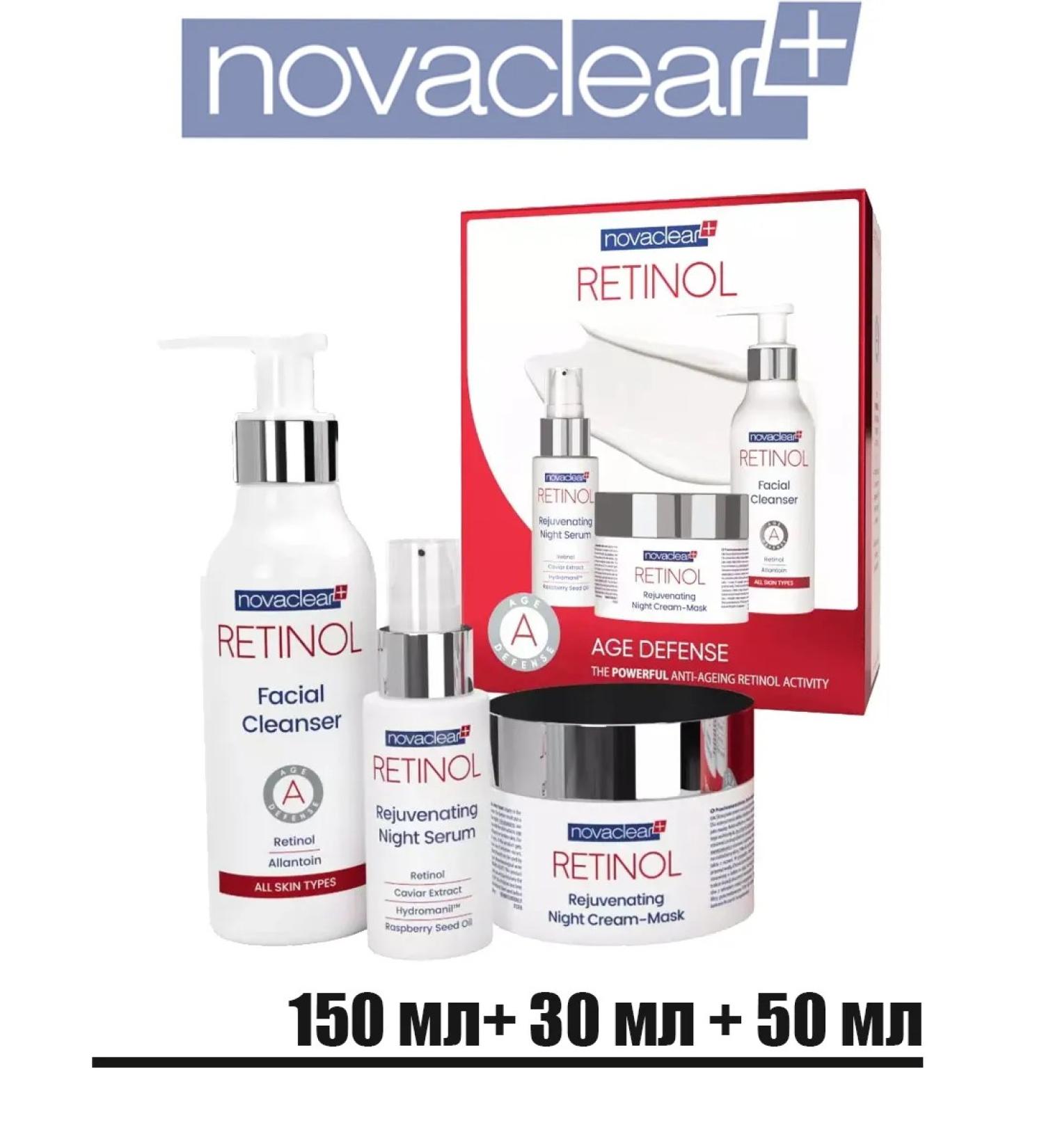 NovaClear Retinol Cosmetics Cosmetics with Retinol anti -aging - Buy Online on GoSupps.com