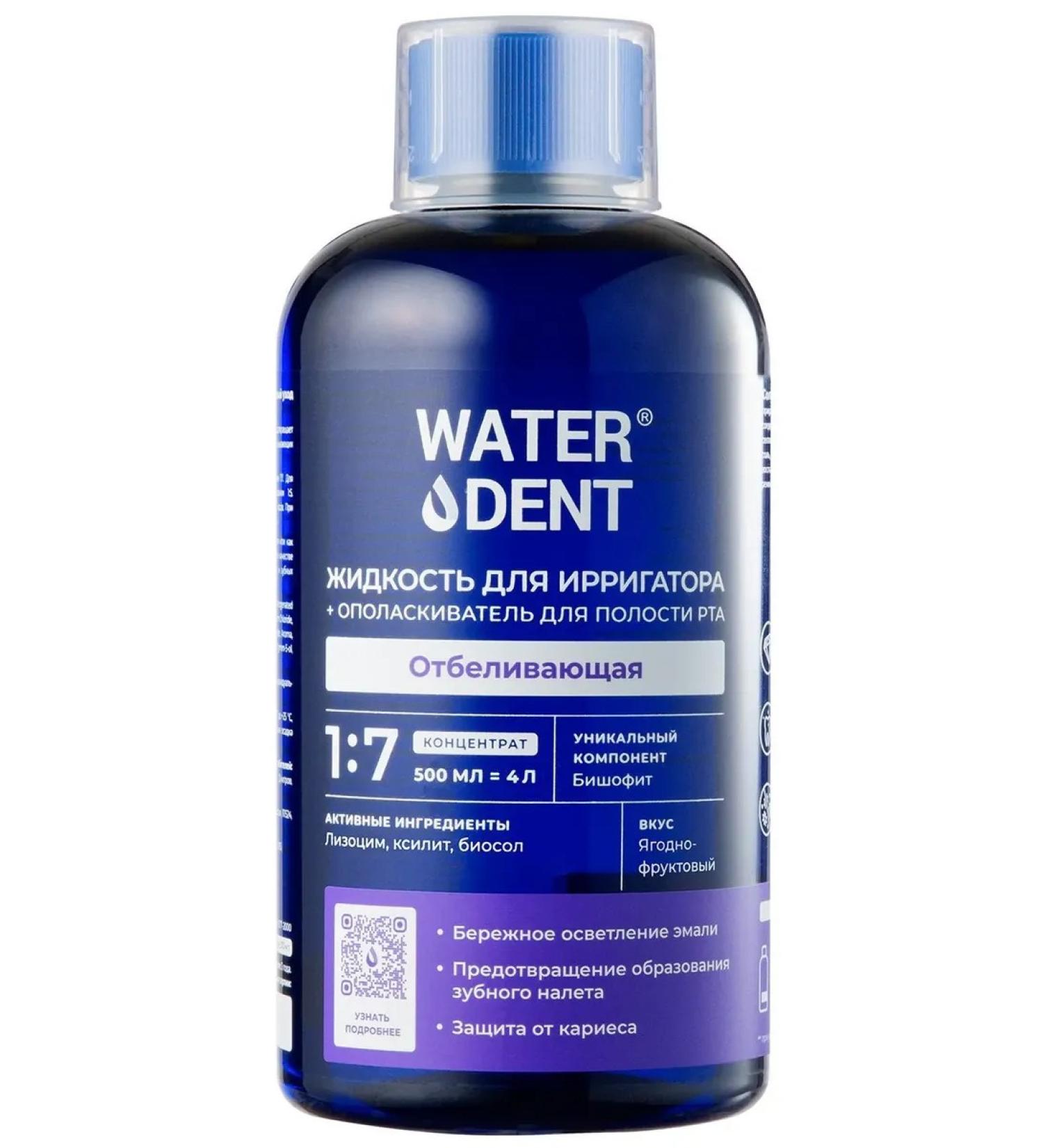 Waterdent ORIGETER FRIEND