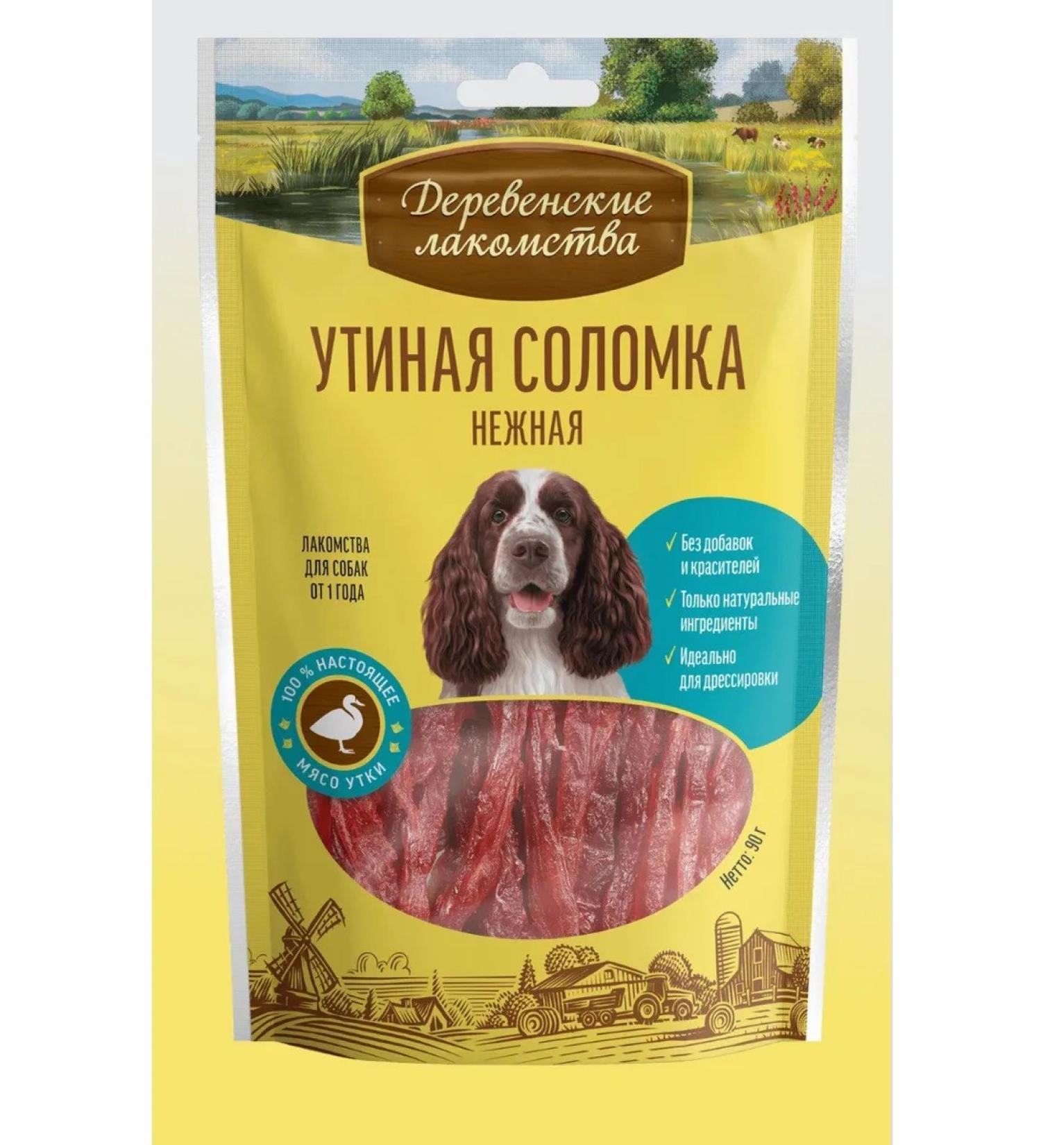 Country delicacies Duck straw tender 1 pcs - Buy Online on GoSupps.com