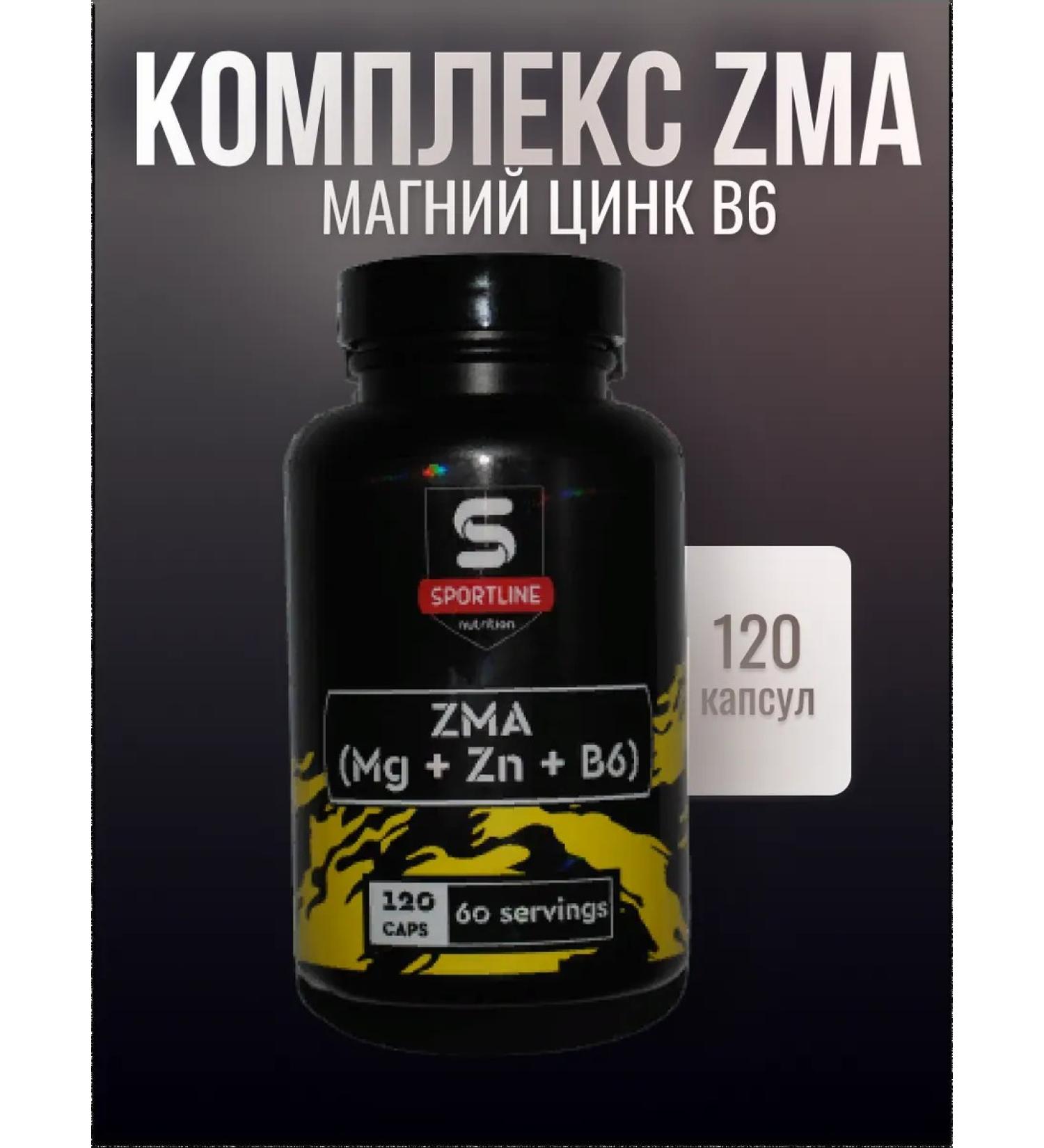SportLine Nutrition ZMA testosterone booster sports nutrition 120 capsules