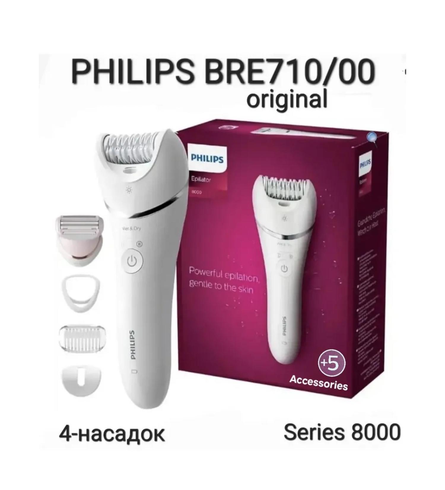 PHILIPS BRE710 epalator - Buy Online on GoSupps.com