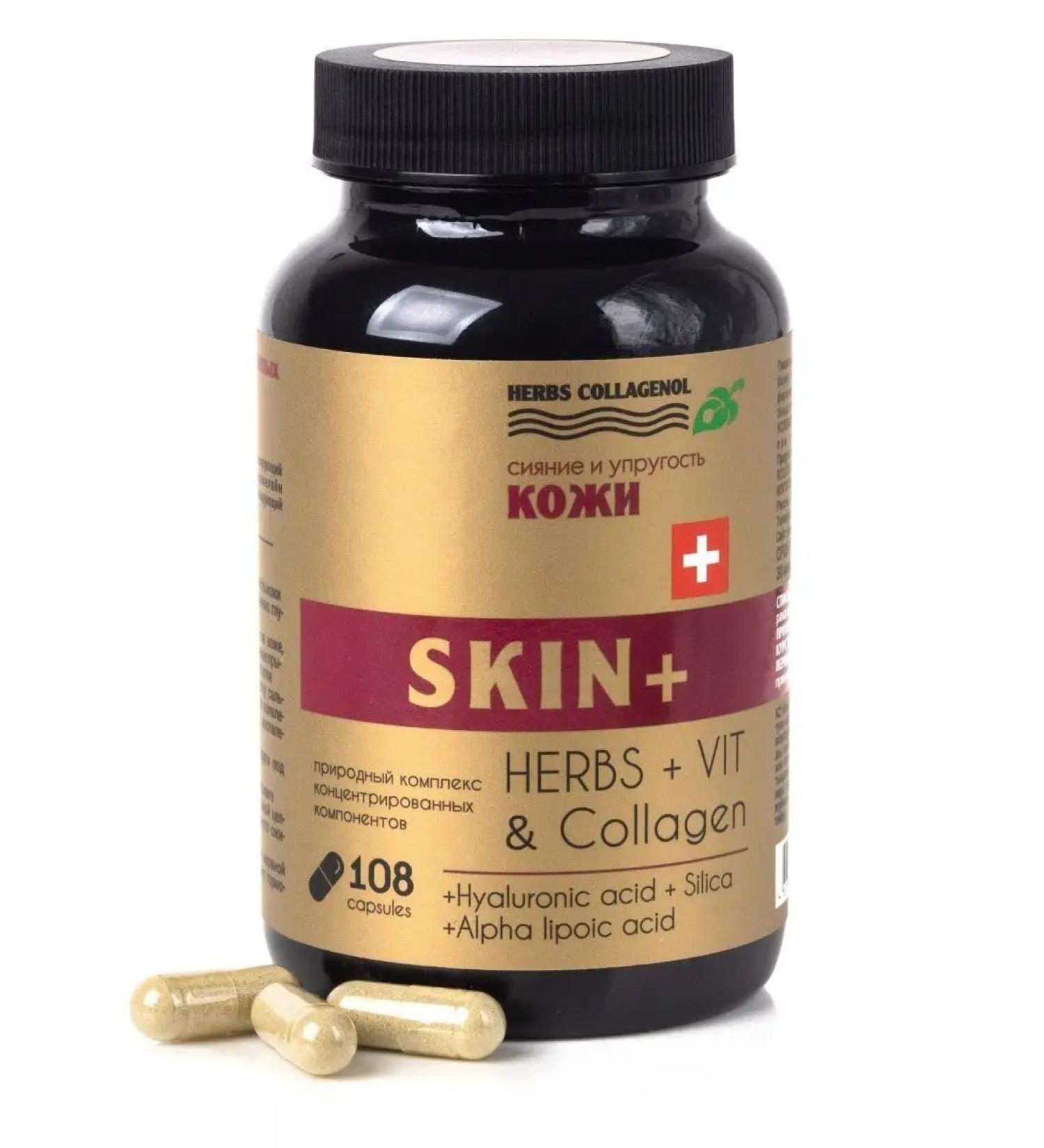Sib-KruK Skin capsules+ shining and elastic skin - Buy Online on GoSupps.com