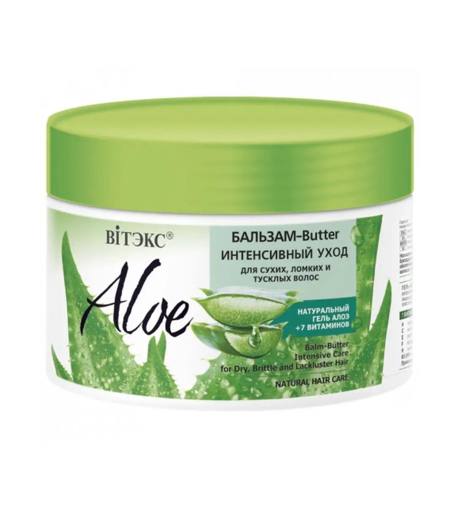 Vitex Hair balm intensive recovery Aloe 97% - Buy Online on GoSupps.com