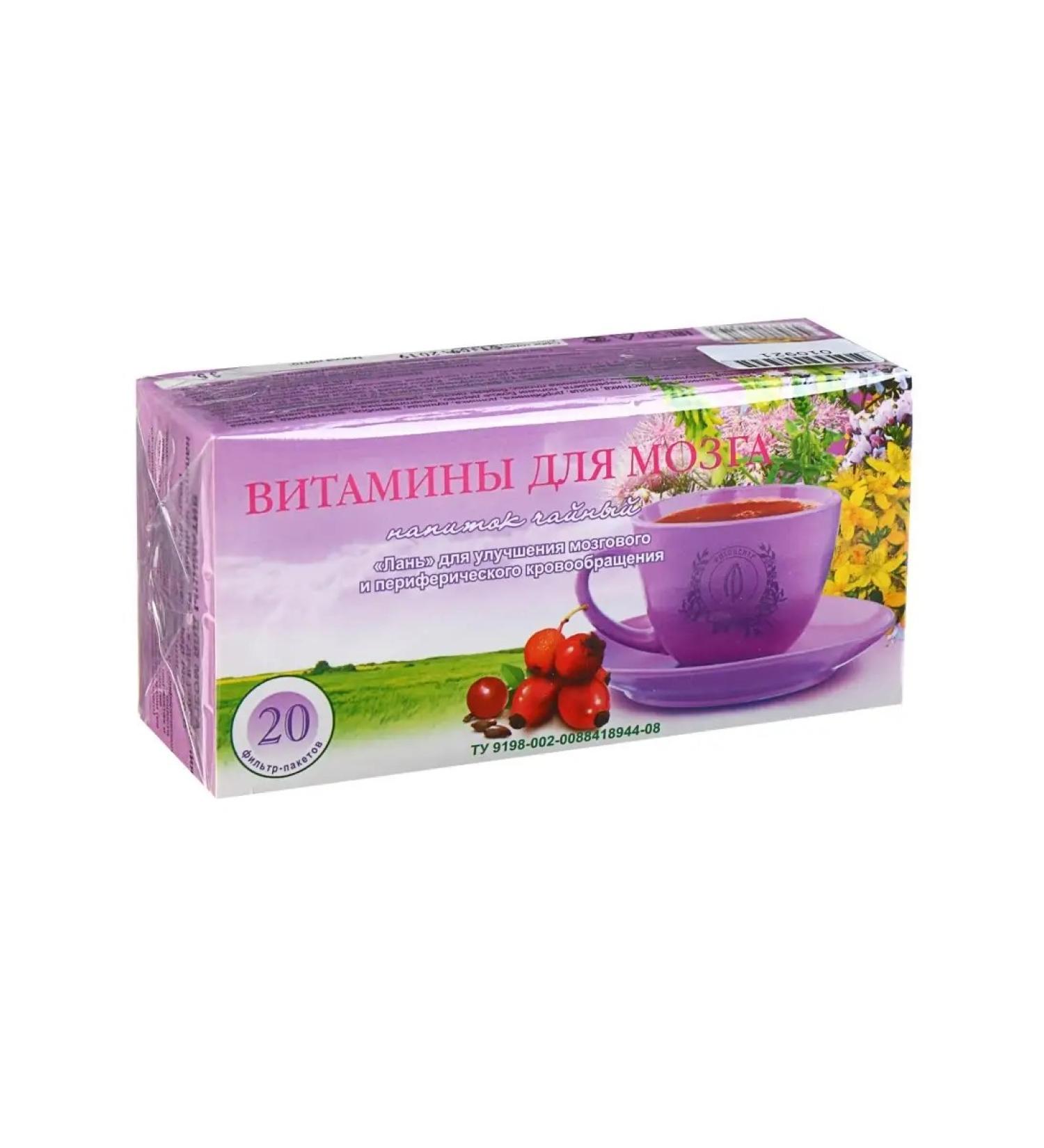 Herbalist Gordeev Tea drink "Vitamins for the brain" Lan f-p 20 pcs Cor - Buy Online on GoSupps.com