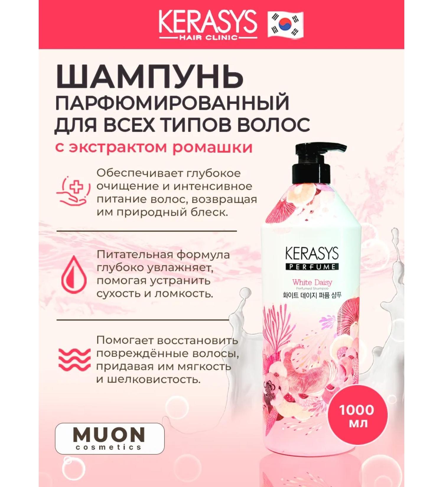 KERANOVE Perfumed shampoo with chamomile extract - Buy Online on GoSupps.com