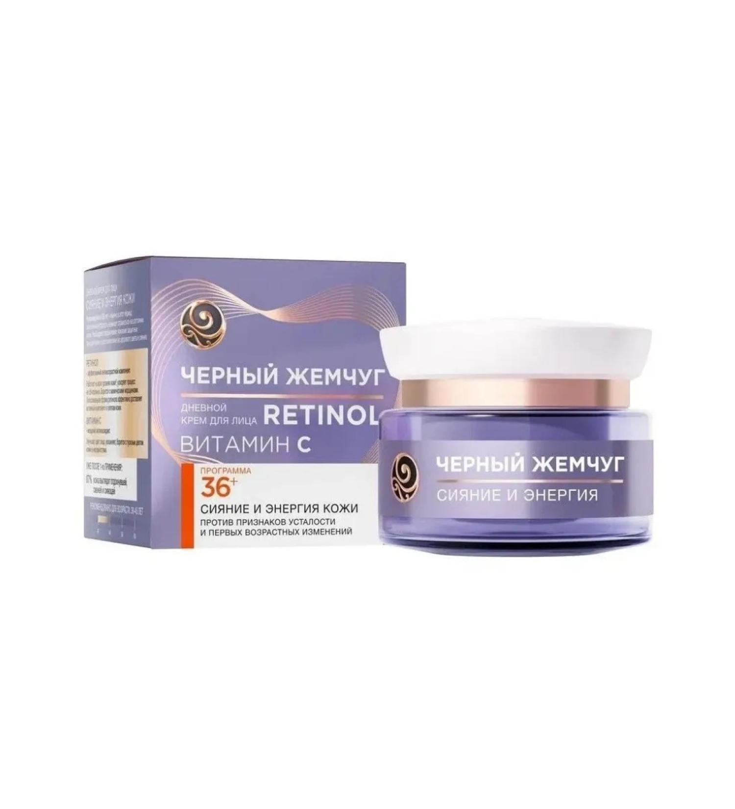 BLACK PEARL Cream "Retinol+" 50ml daily program 36+ - Buy Online on GoSupps.com