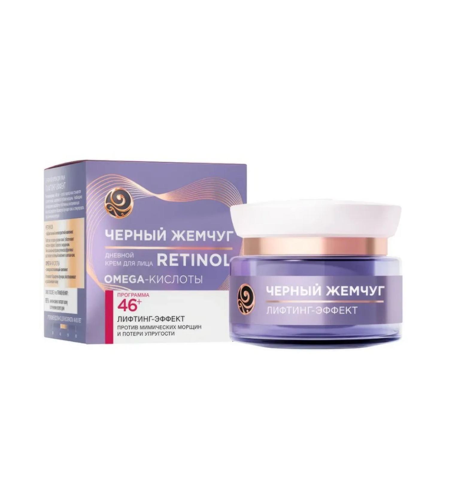 BLACK PEARL Cream "Retinol+" 50ml daily program 46+ - Buy Online on GoSupps.com