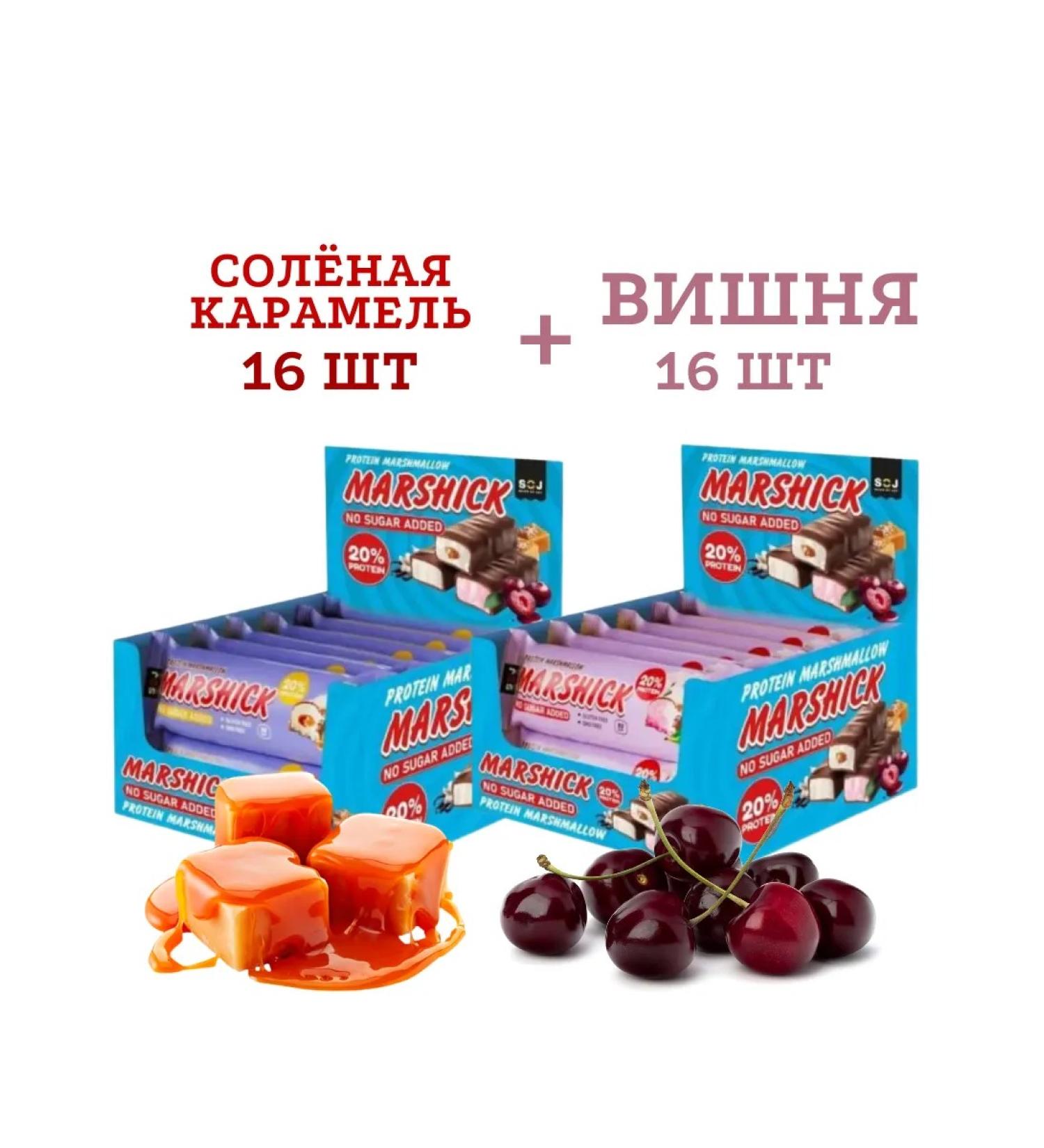 SOJ Protein Bars Cherry+Salt Caramel 32 pcs 1+1