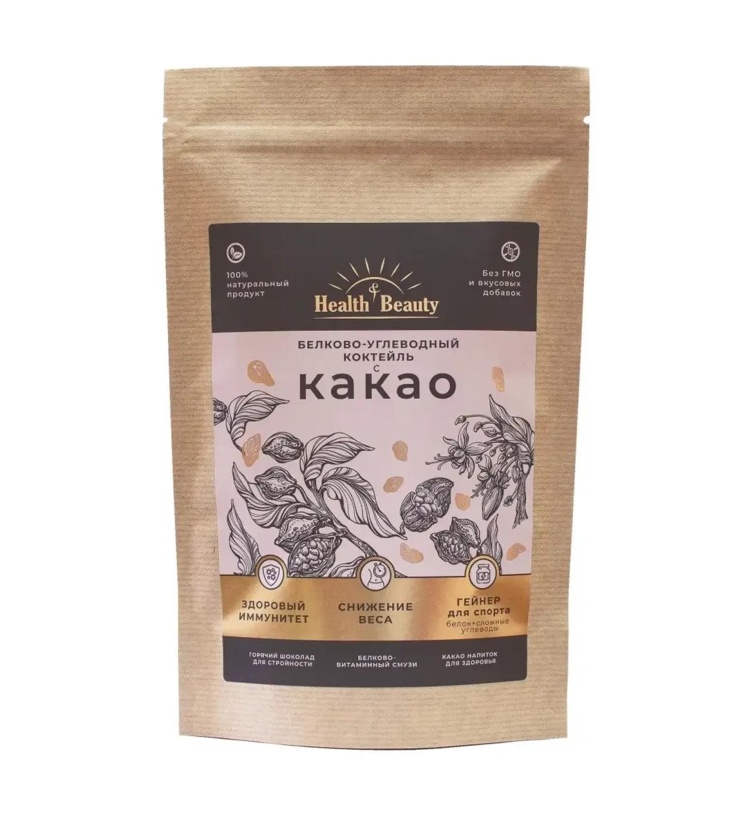 Squirrel-carbohydrate cocktail with cocoa