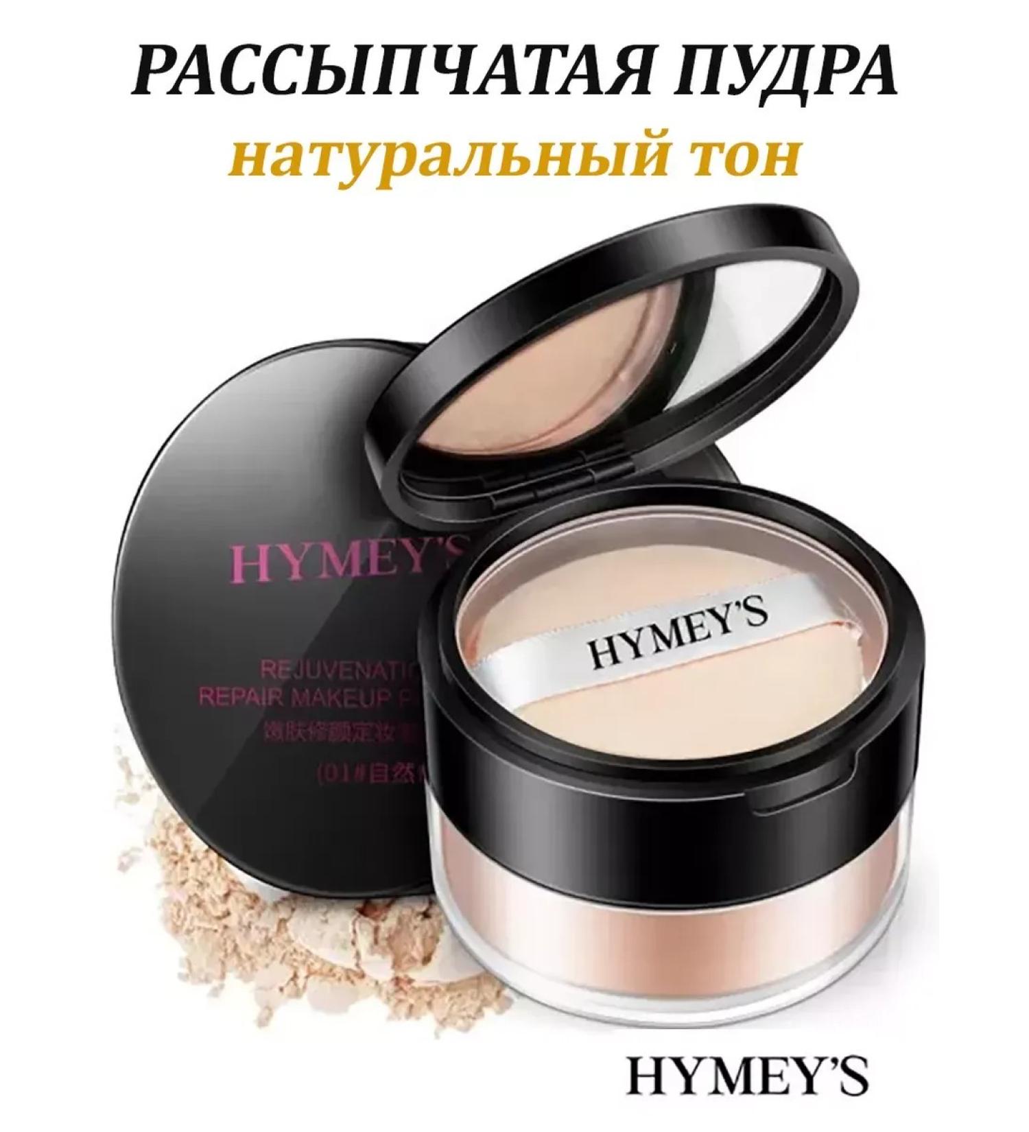 The powder is crumbly for the face. Tone 01 (natural)