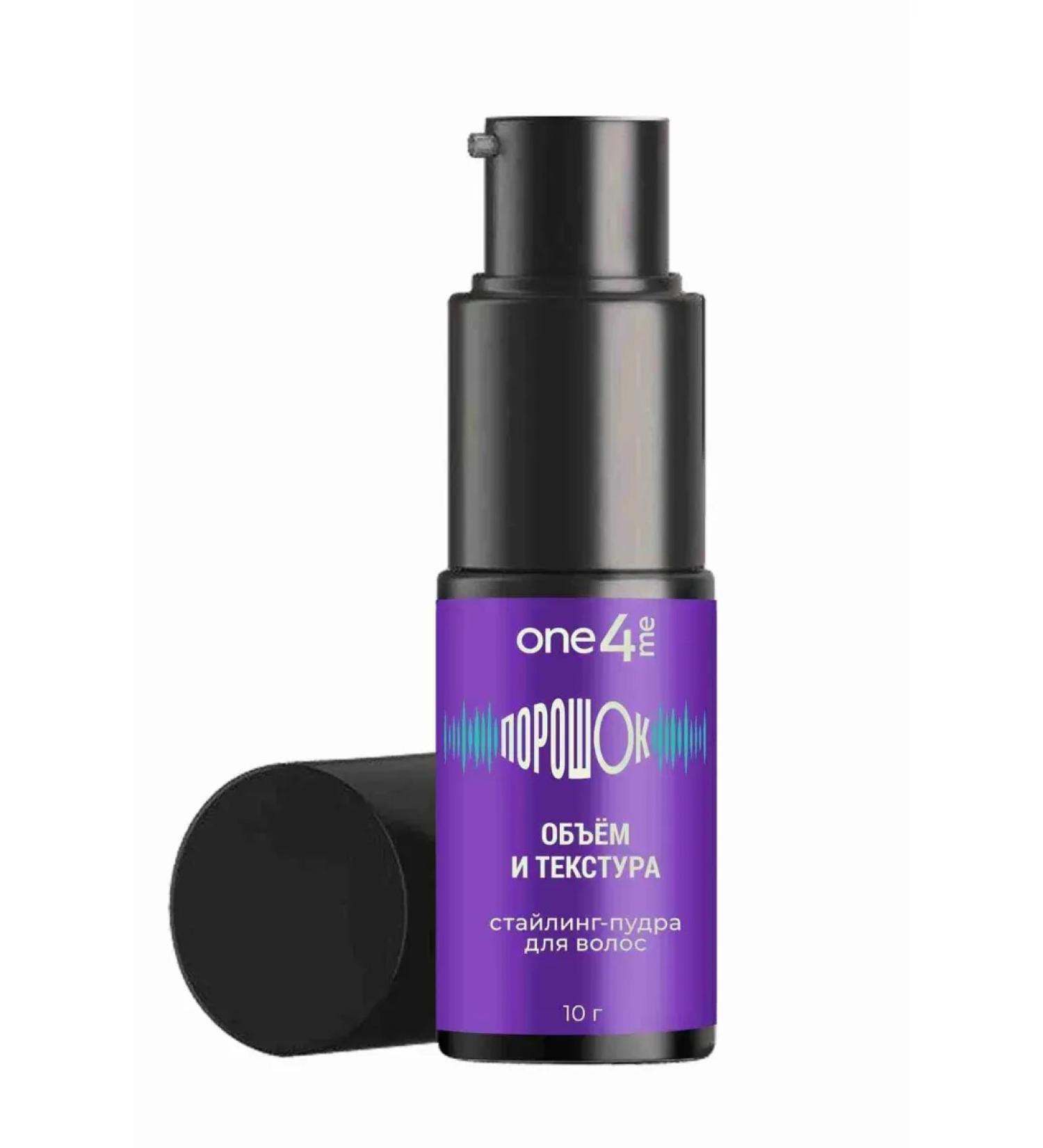ONE4ME Styling hair powder volume and texture 10 g - Buy Online on GoSupps.com