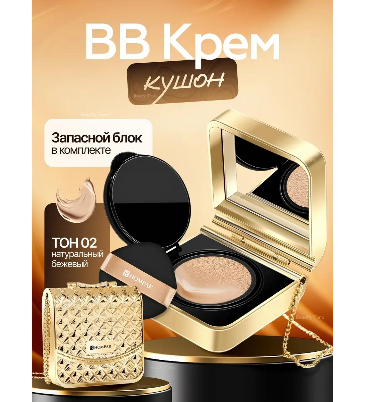 Tonal Cream Kushon Facial - Buy Online on GoSupps.com